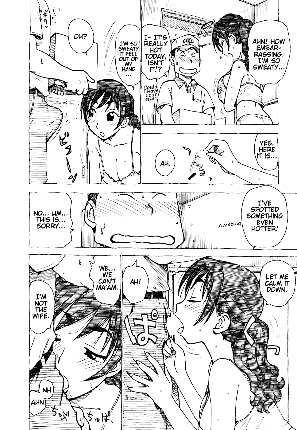 へべれけCh。 1-6