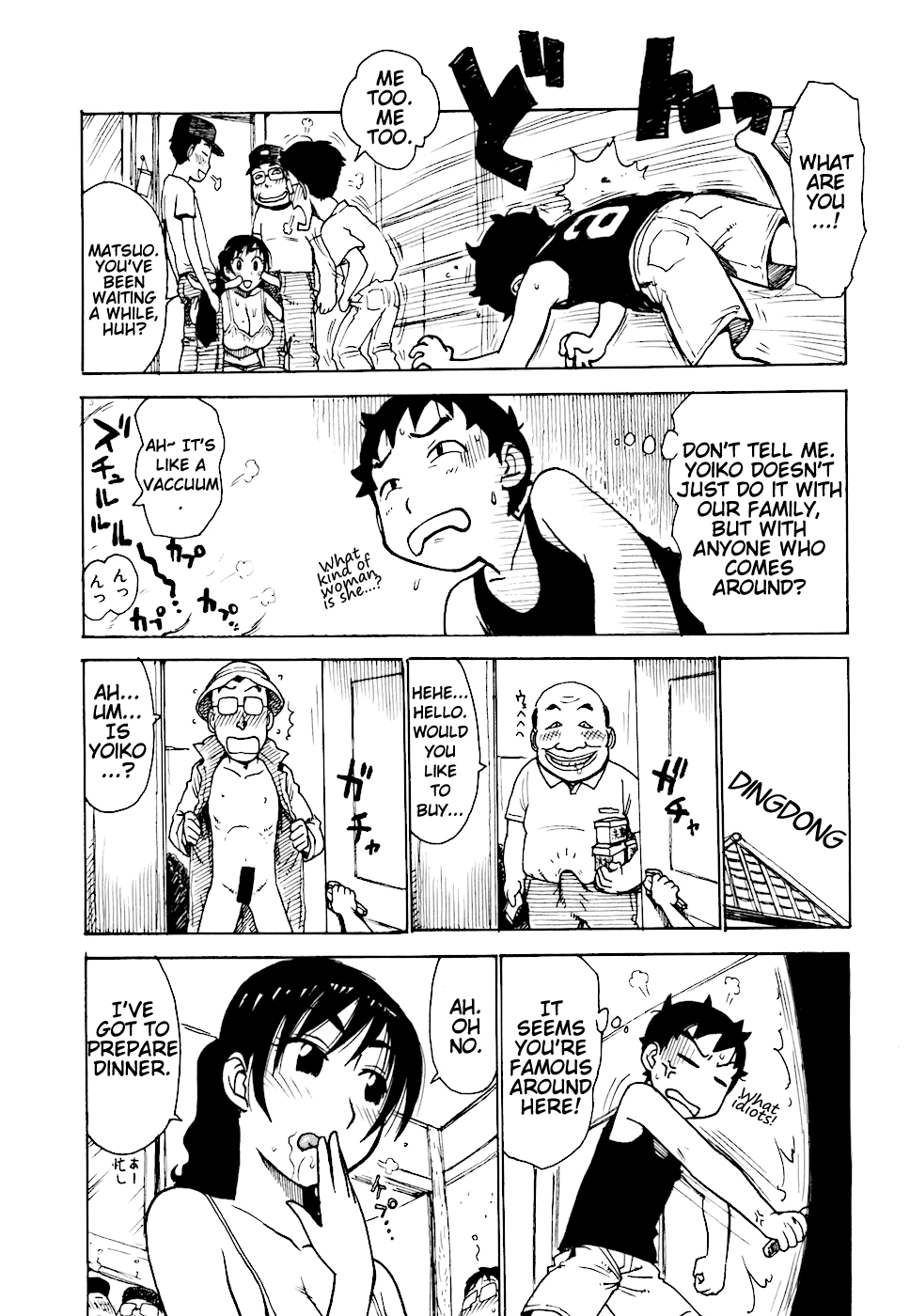 へべれけCh。 1-6