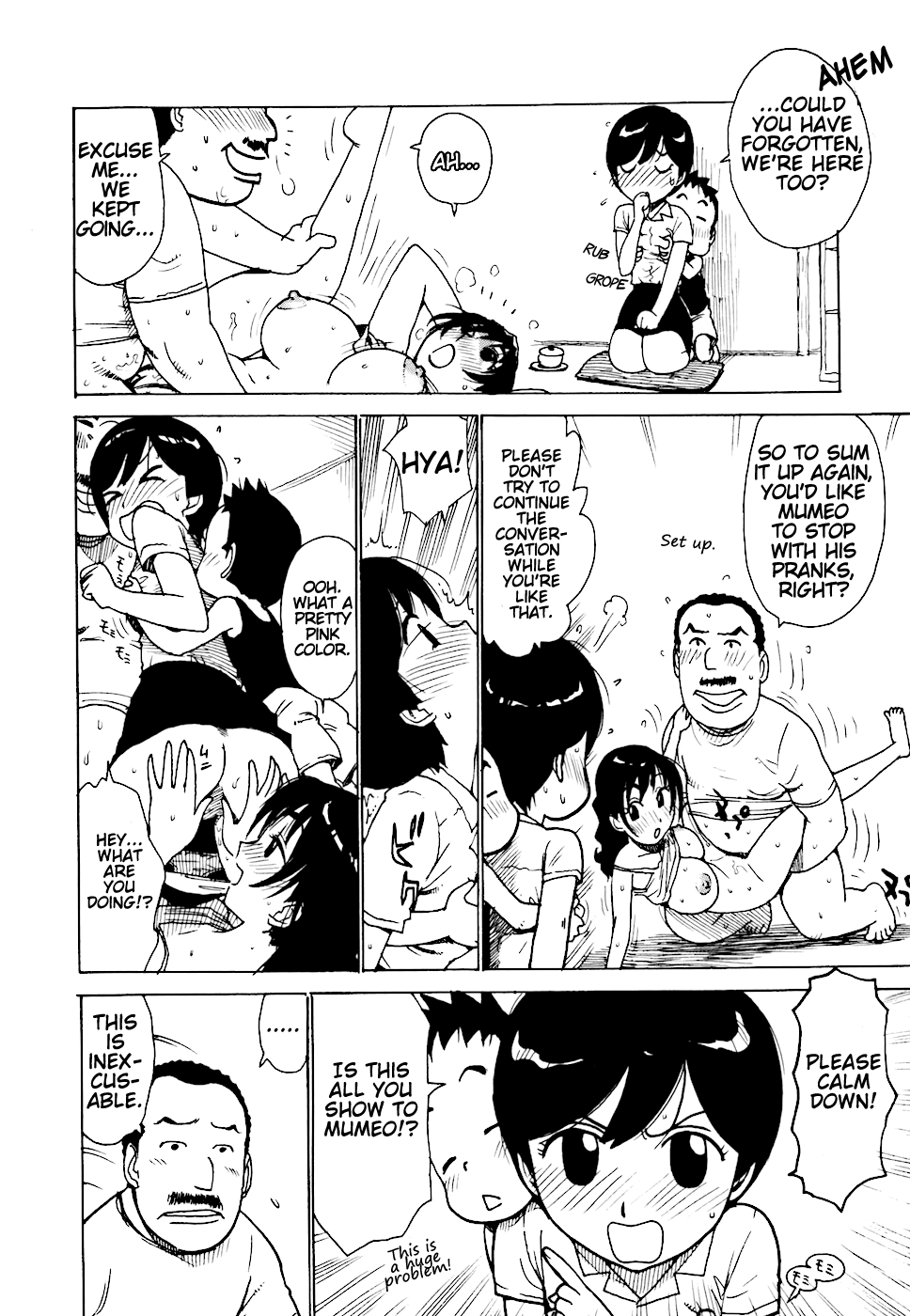 へべれけCh。 1-6