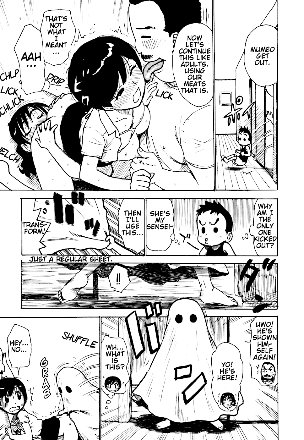 へべれけCh。 1-6