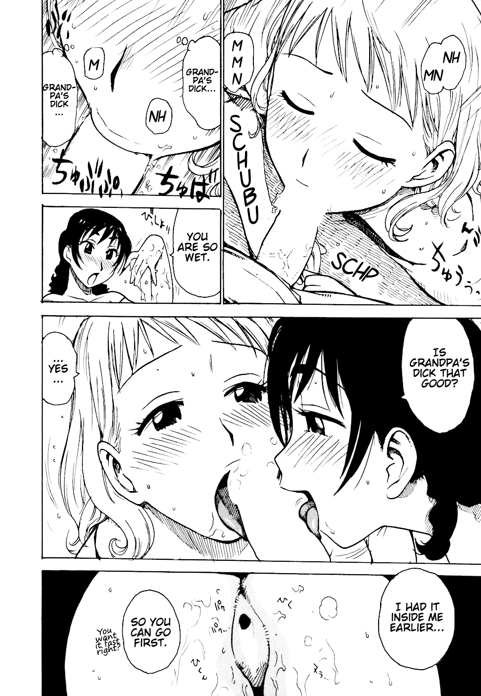 へべれけCh。 1-6