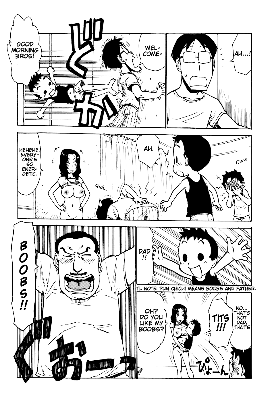 へべれけCh。 1-6