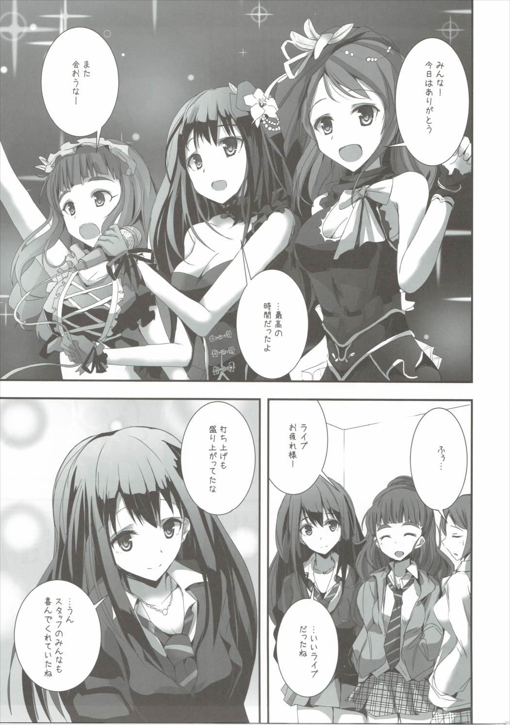 S.E.08