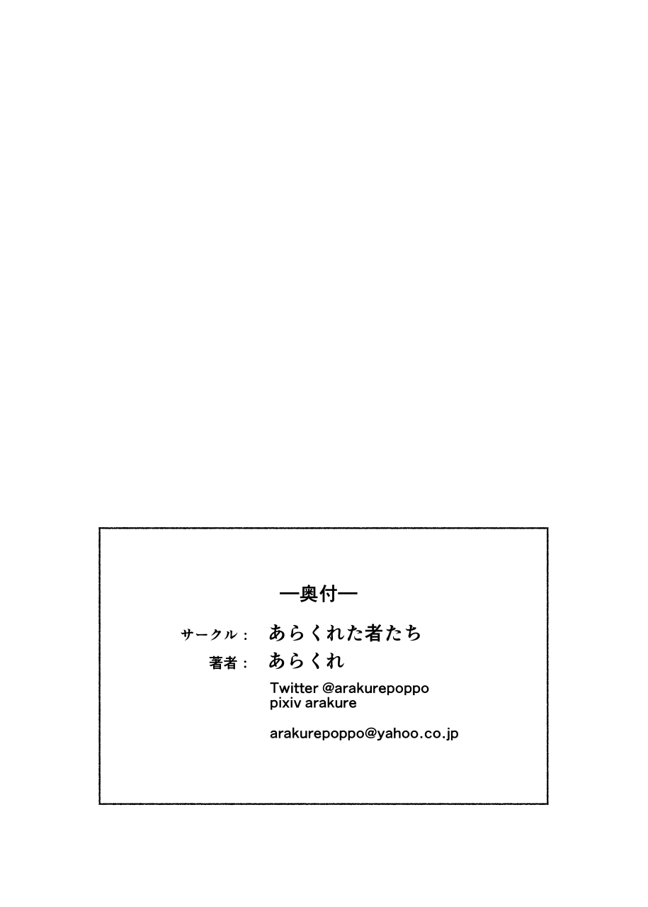 ひとづまからNTR下田両光