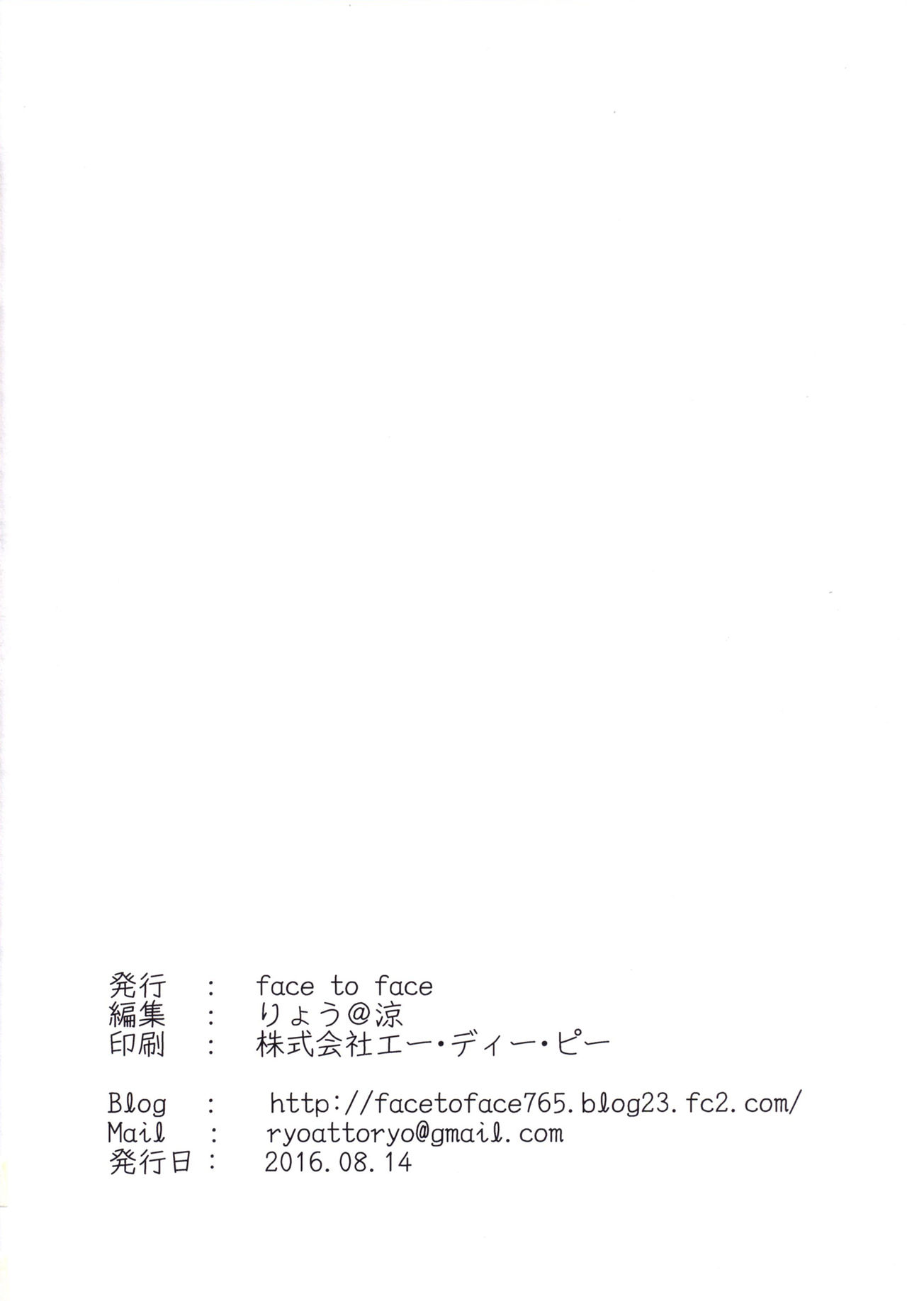 大淀とデイリーニンム明石長陽編