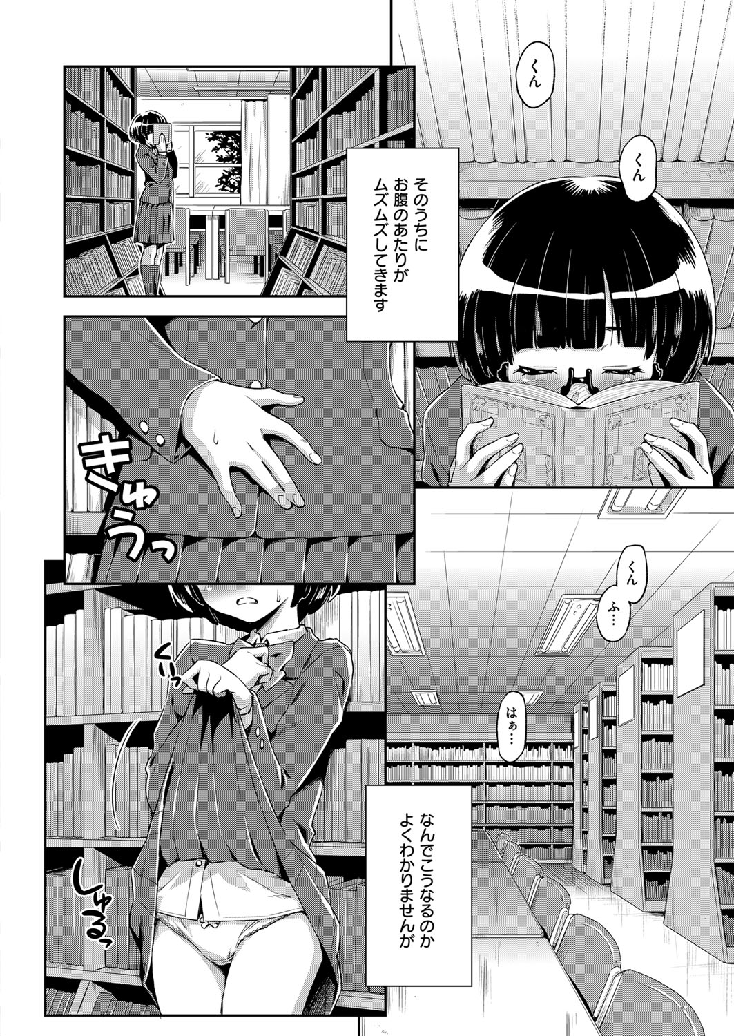 コミックExE06