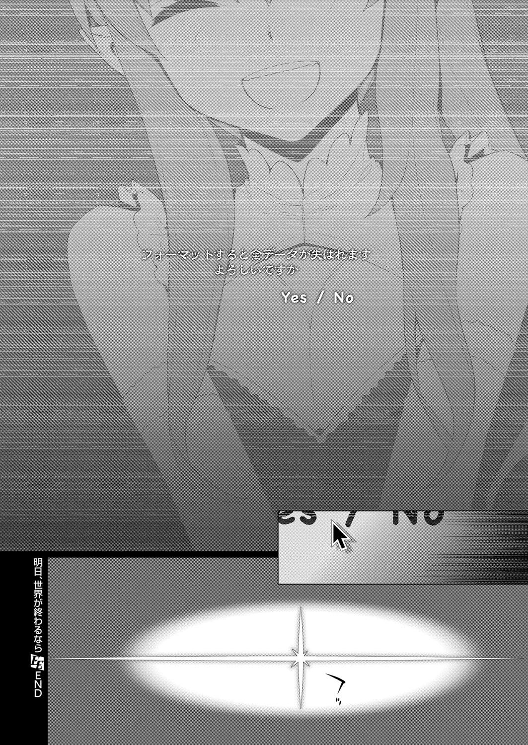 コミックExE06