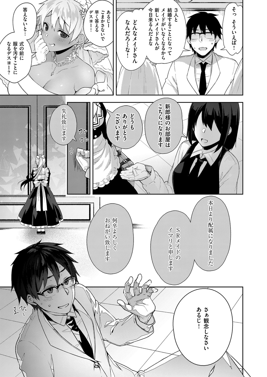 コミックExE06