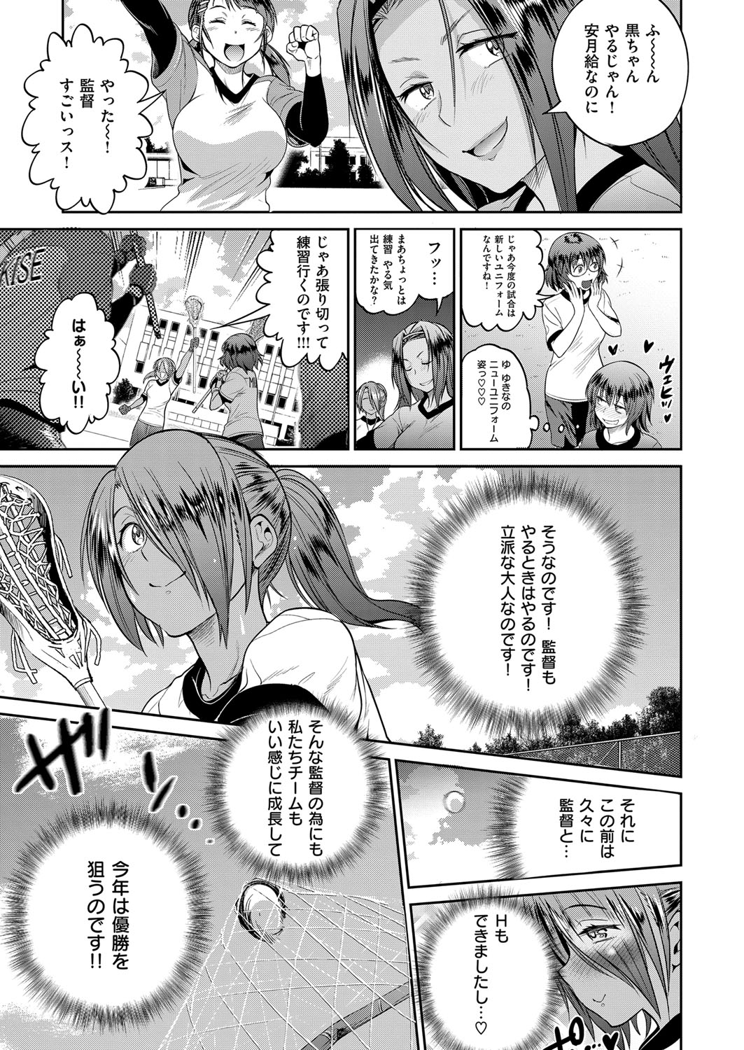 コミックExE06
