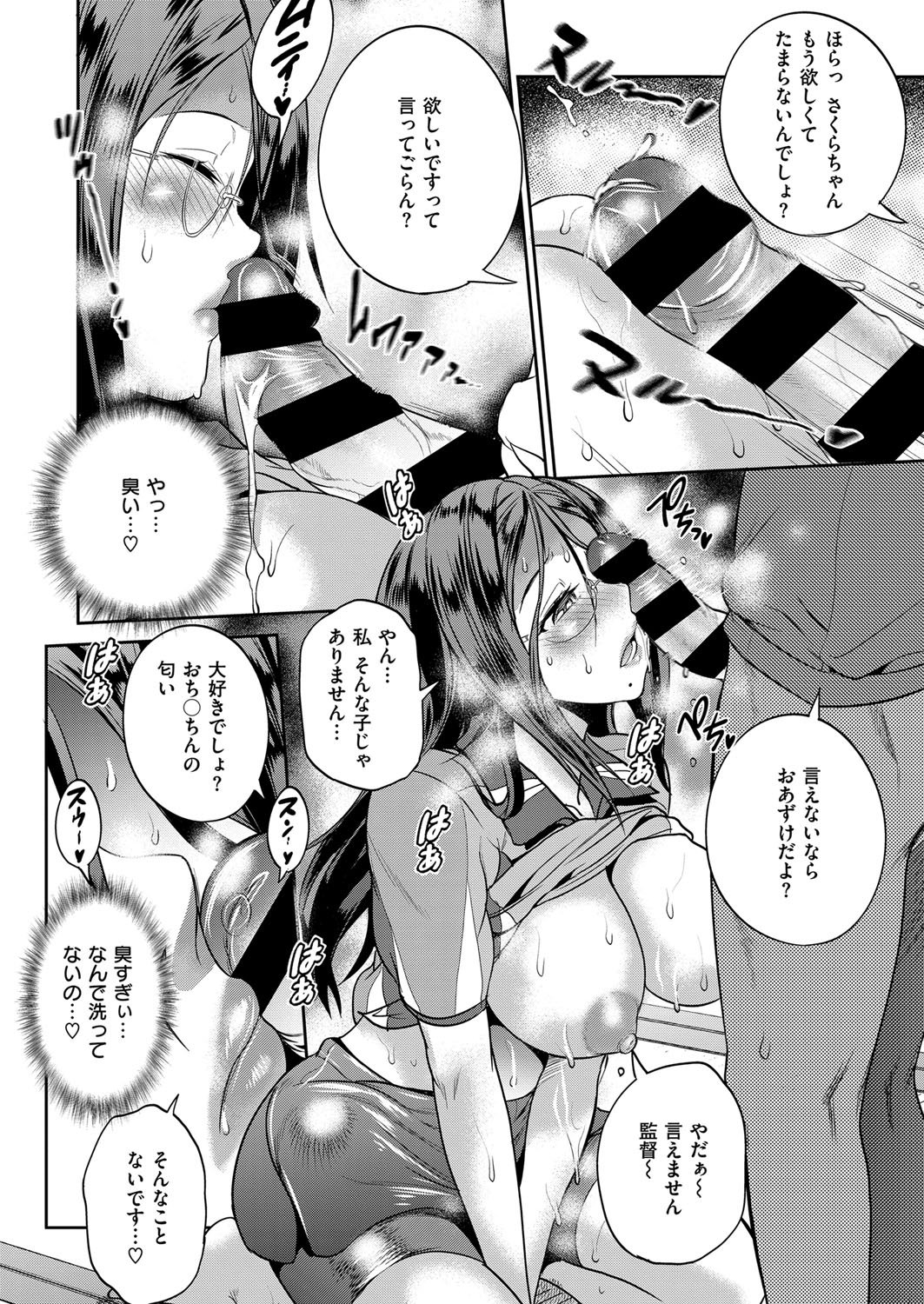 コミックExE06