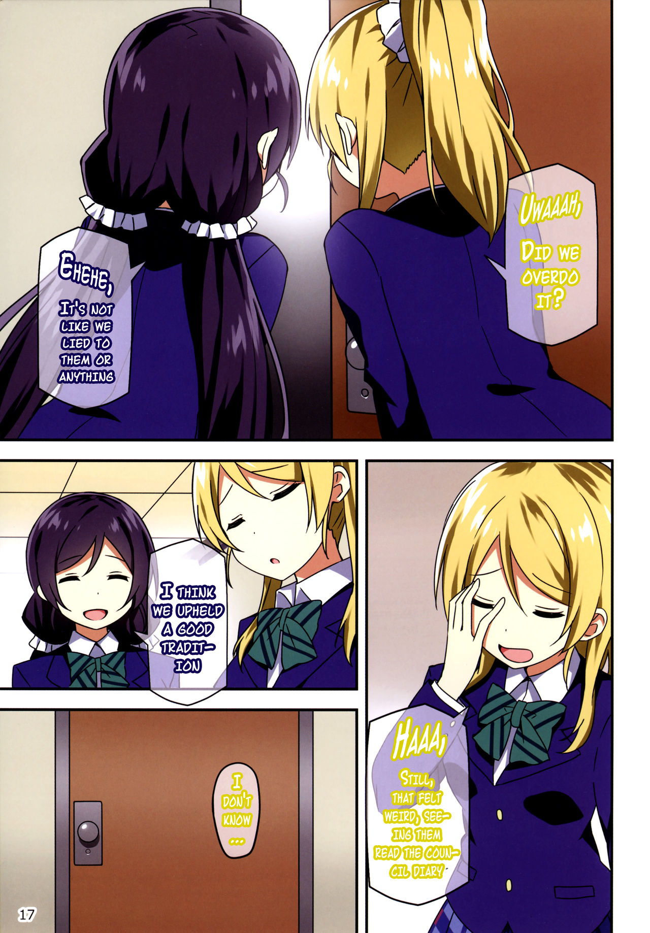 終わりのない愛〜カコカラのプレゼント〜{doujins.com}