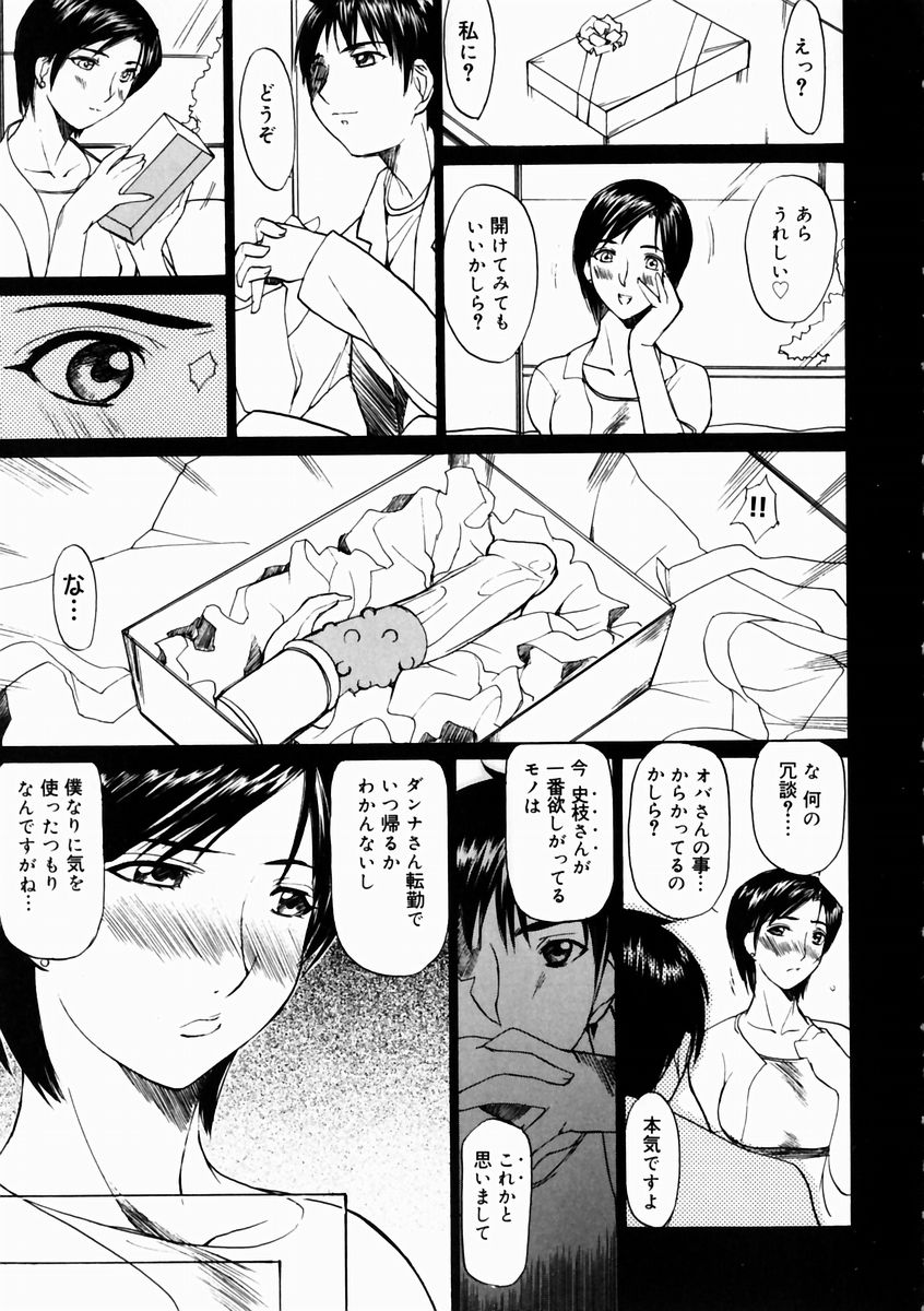 夏の雫-サマードロップ