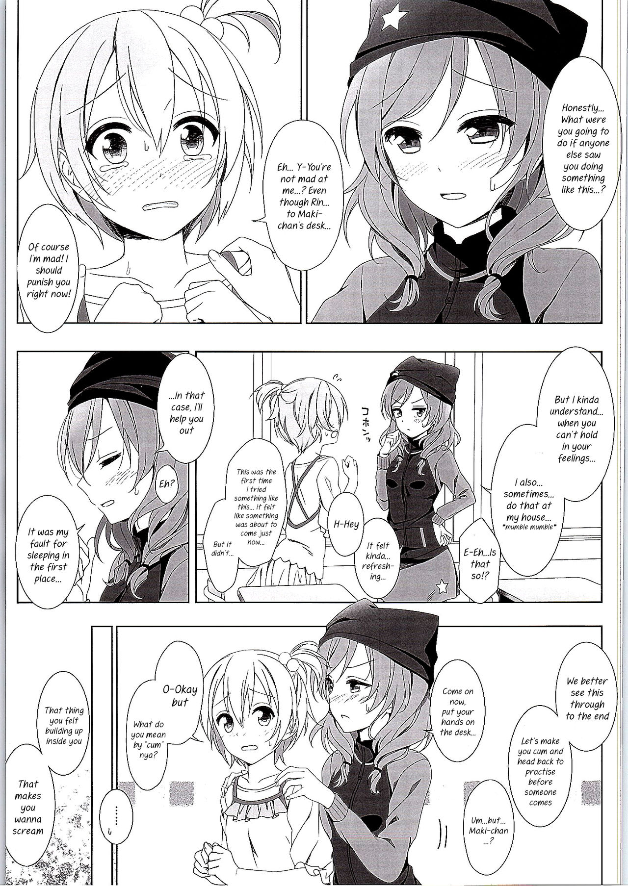 まきちゃんのつくえ|マキちゃんの机{/ u /スキャンレーション}