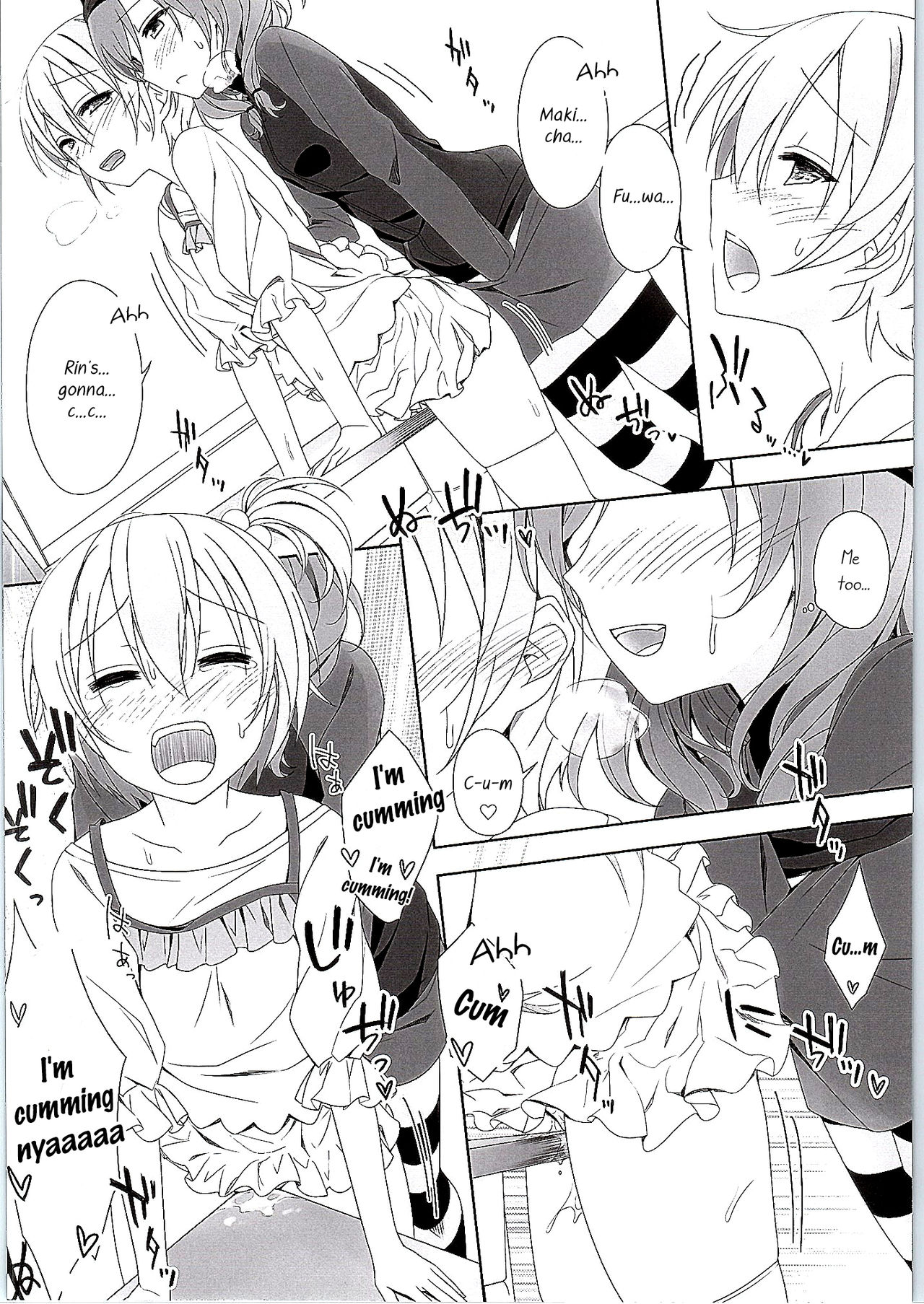 まきちゃんのつくえ|マキちゃんの机{/ u /スキャンレーション}