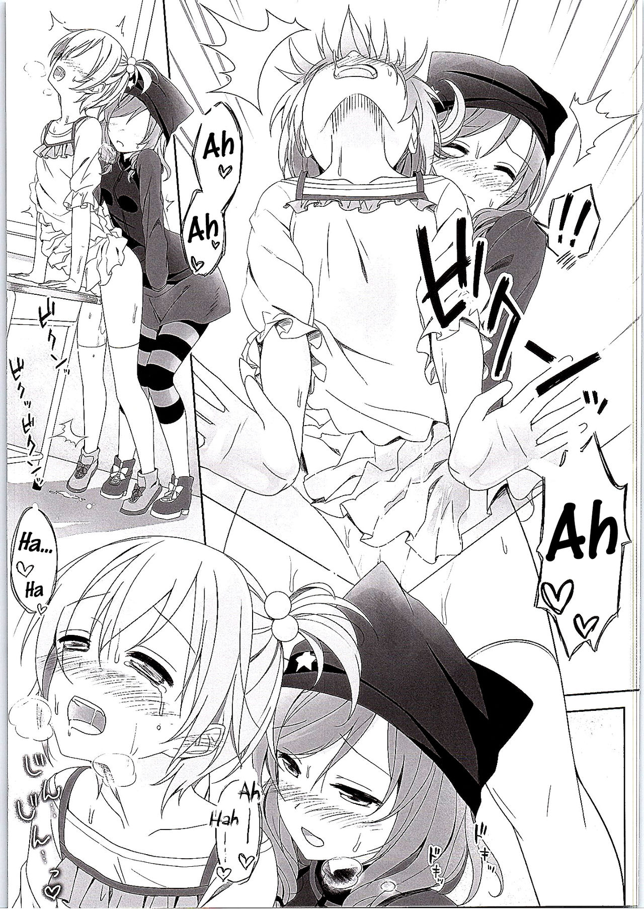 まきちゃんのつくえ|マキちゃんの机{/ u /スキャンレーション}