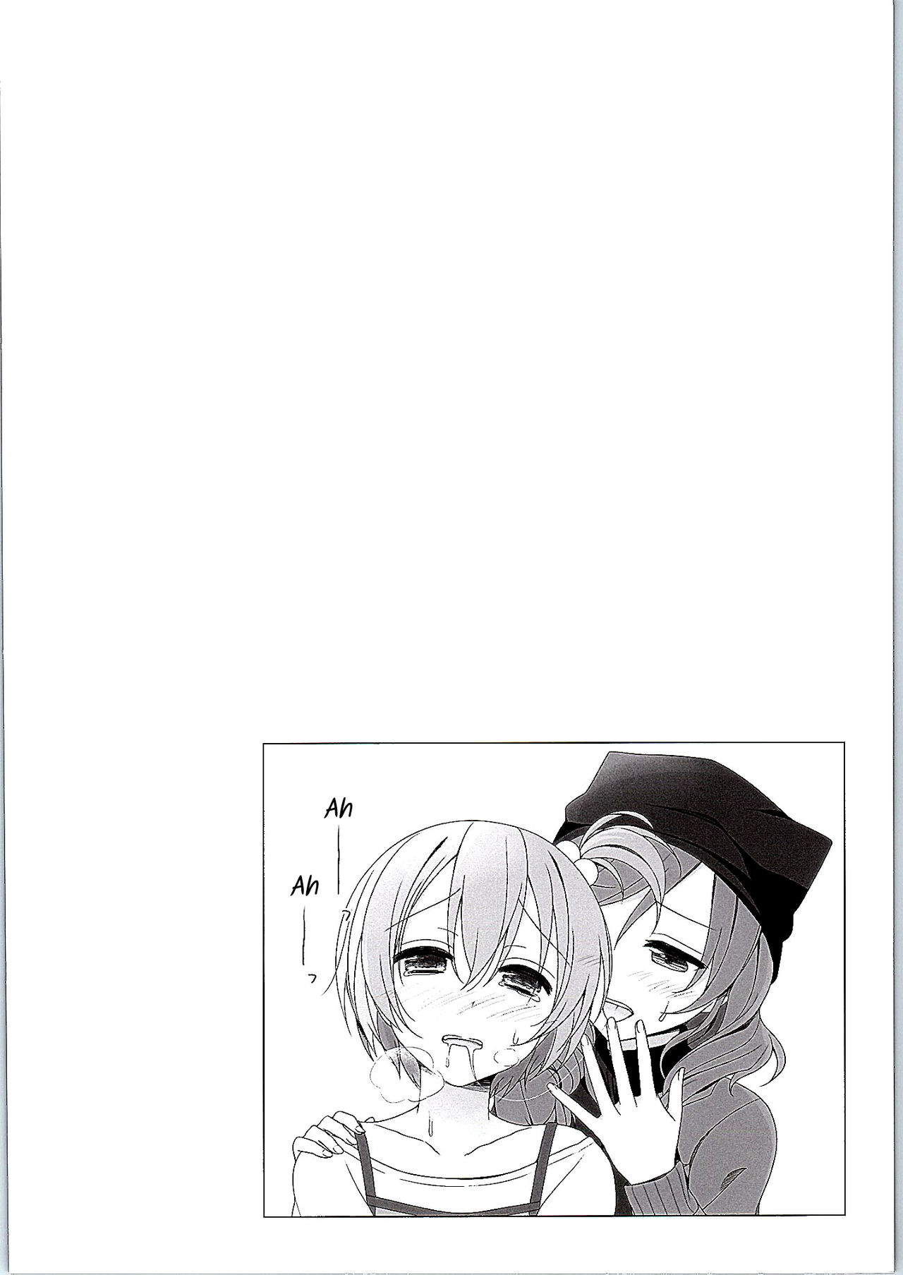 まきちゃんのつくえ|マキちゃんの机{/ u /スキャンレーション}