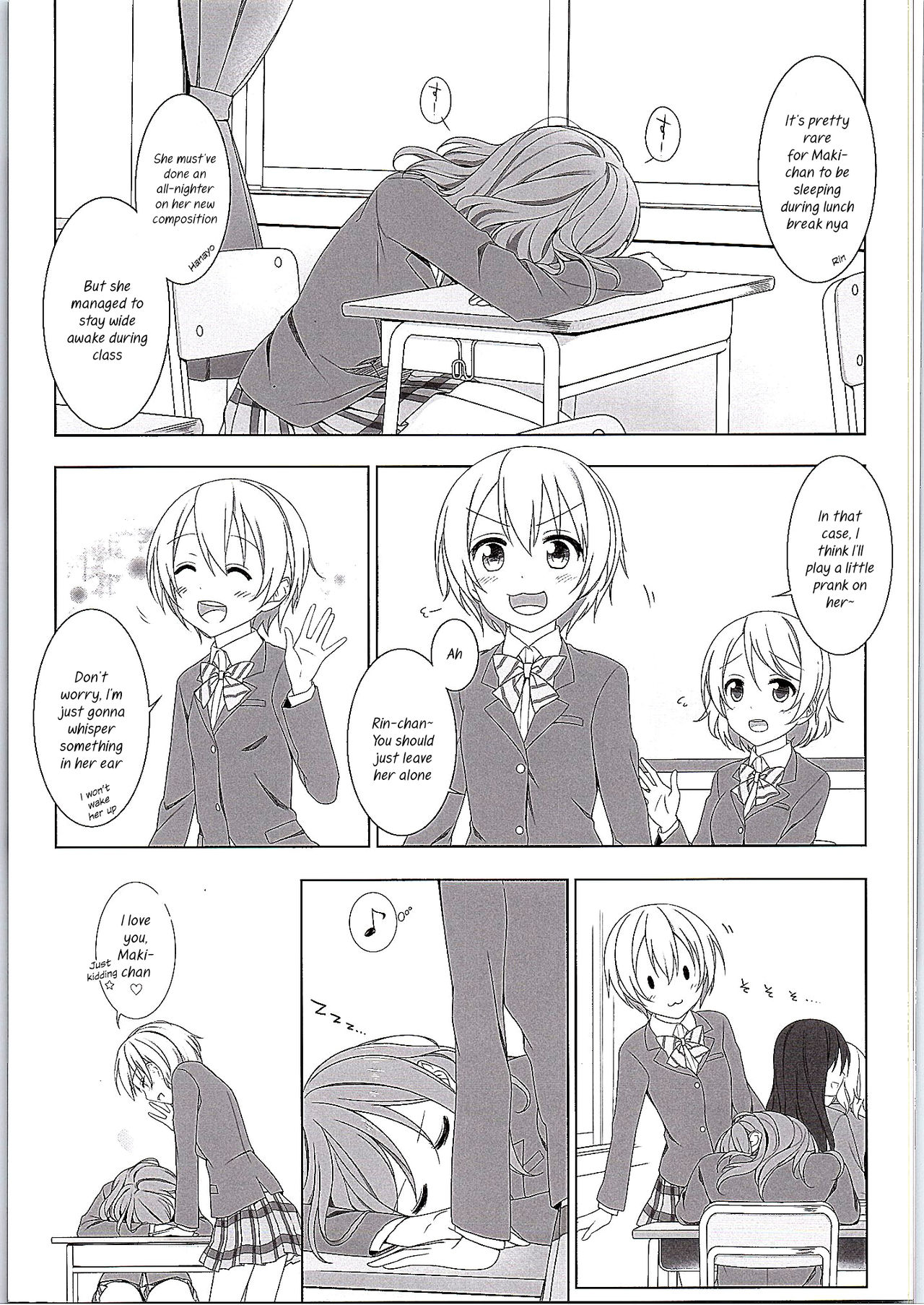 まきちゃんのつくえ|マキちゃんの机{/ u /スキャンレーション}
