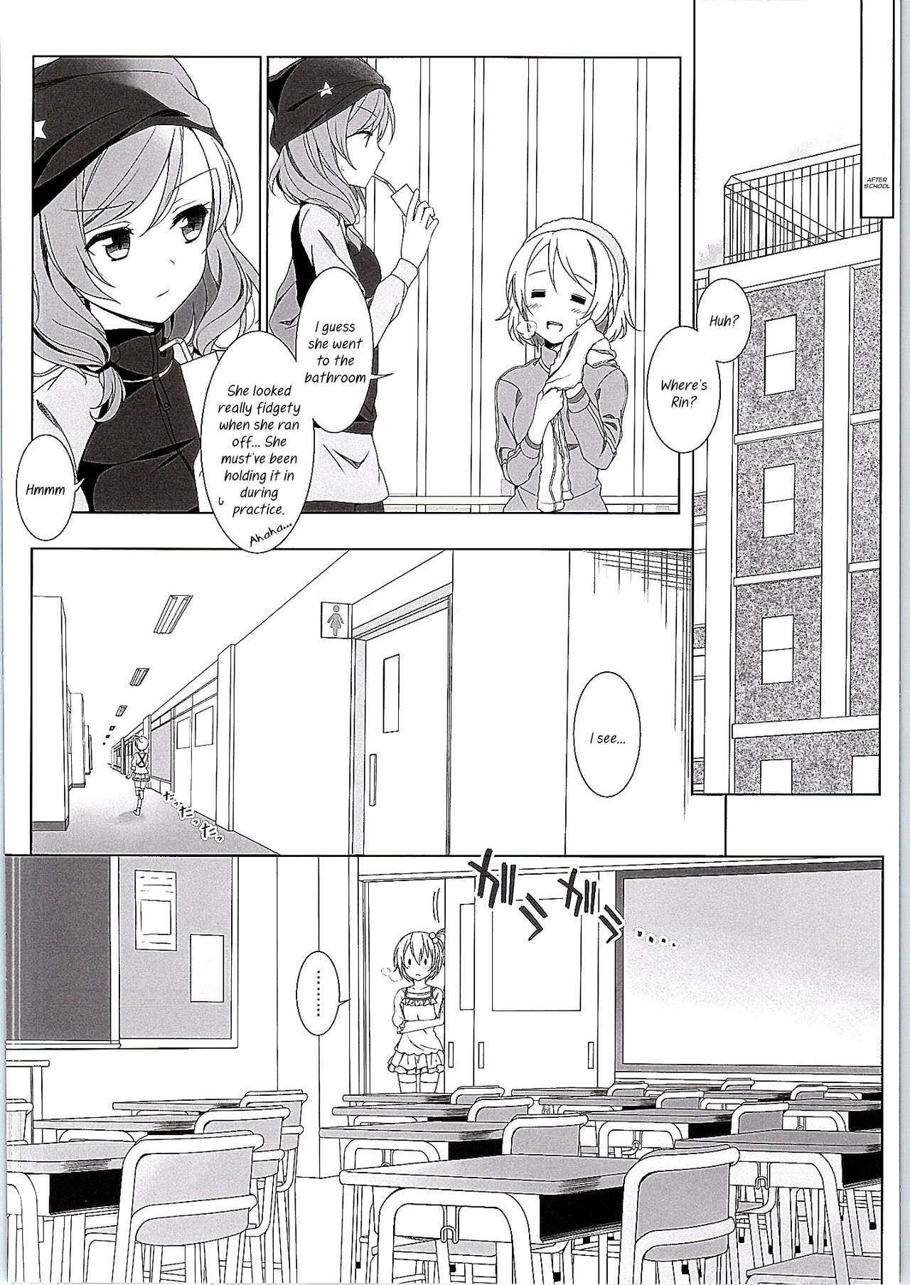 まきちゃんのつくえ|マキちゃんの机{/ u /スキャンレーション}