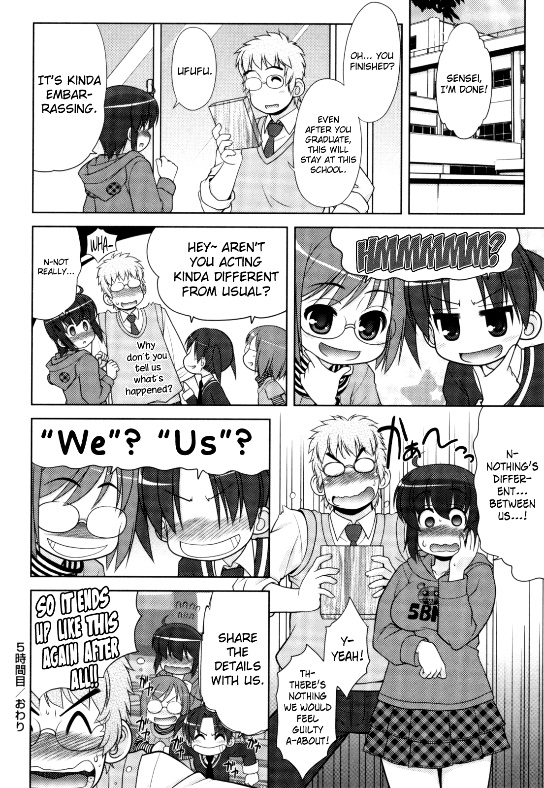 葵ちゃんアタック！ Ch.2-5、9