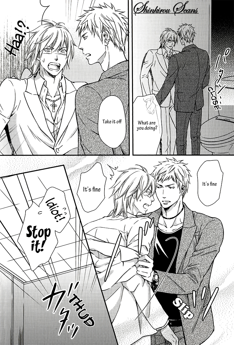 ハメラレホスト