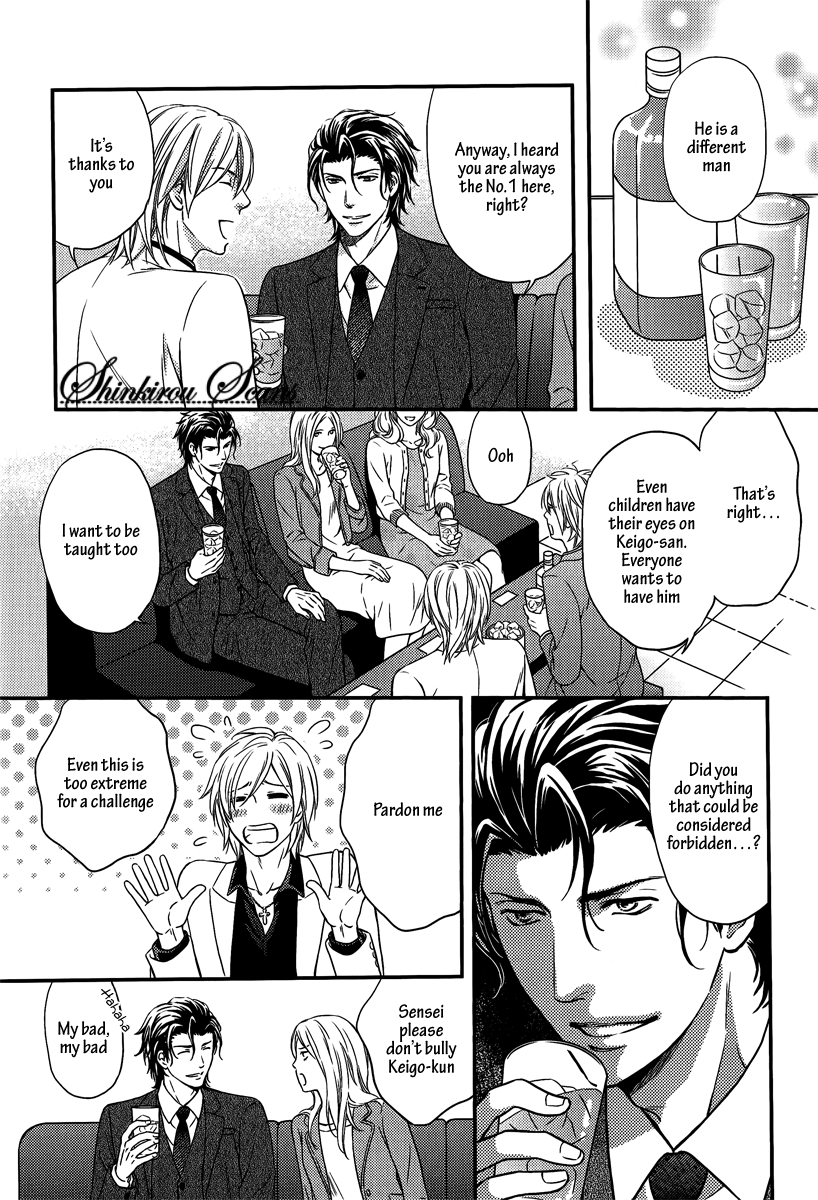 ハメラレホスト