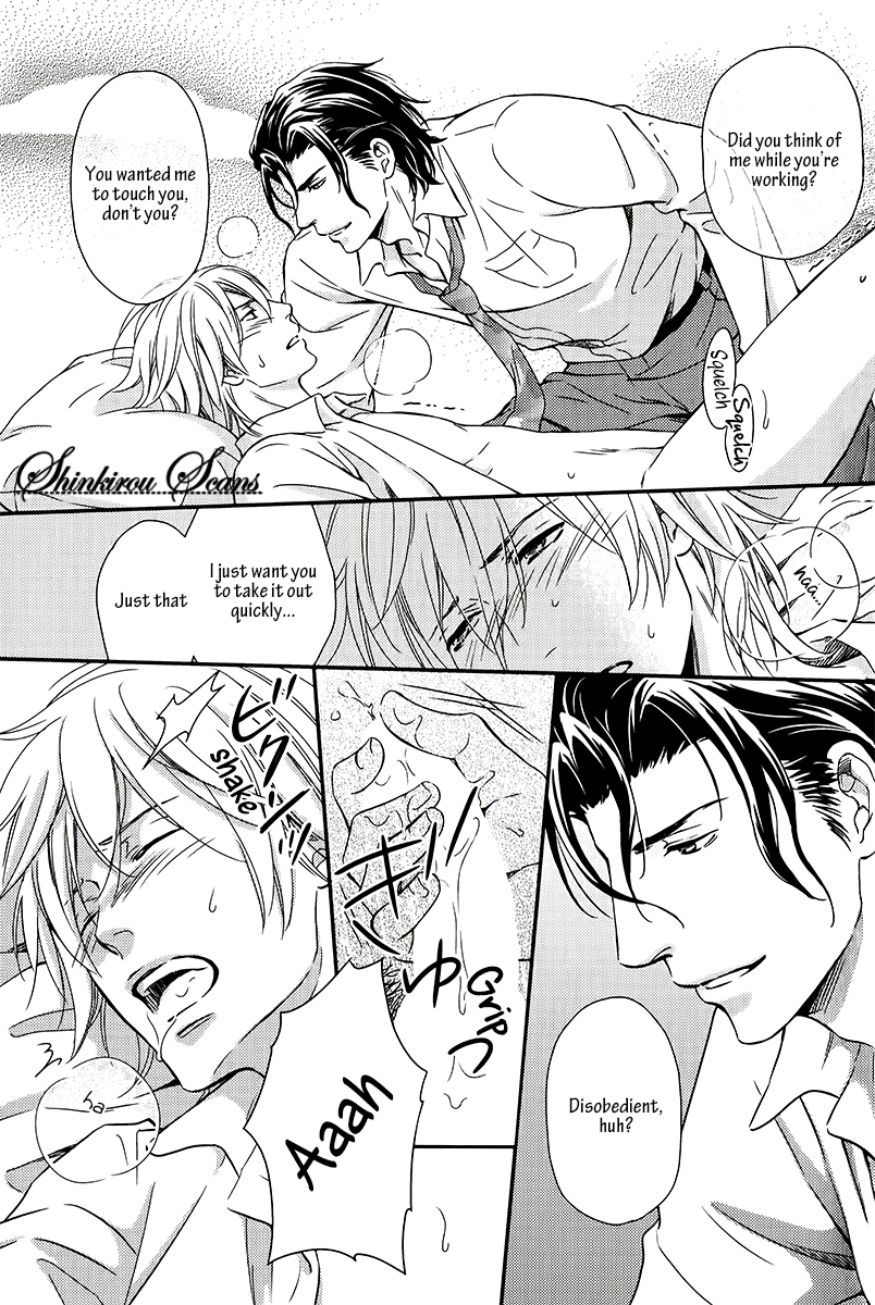 ハメラレホスト