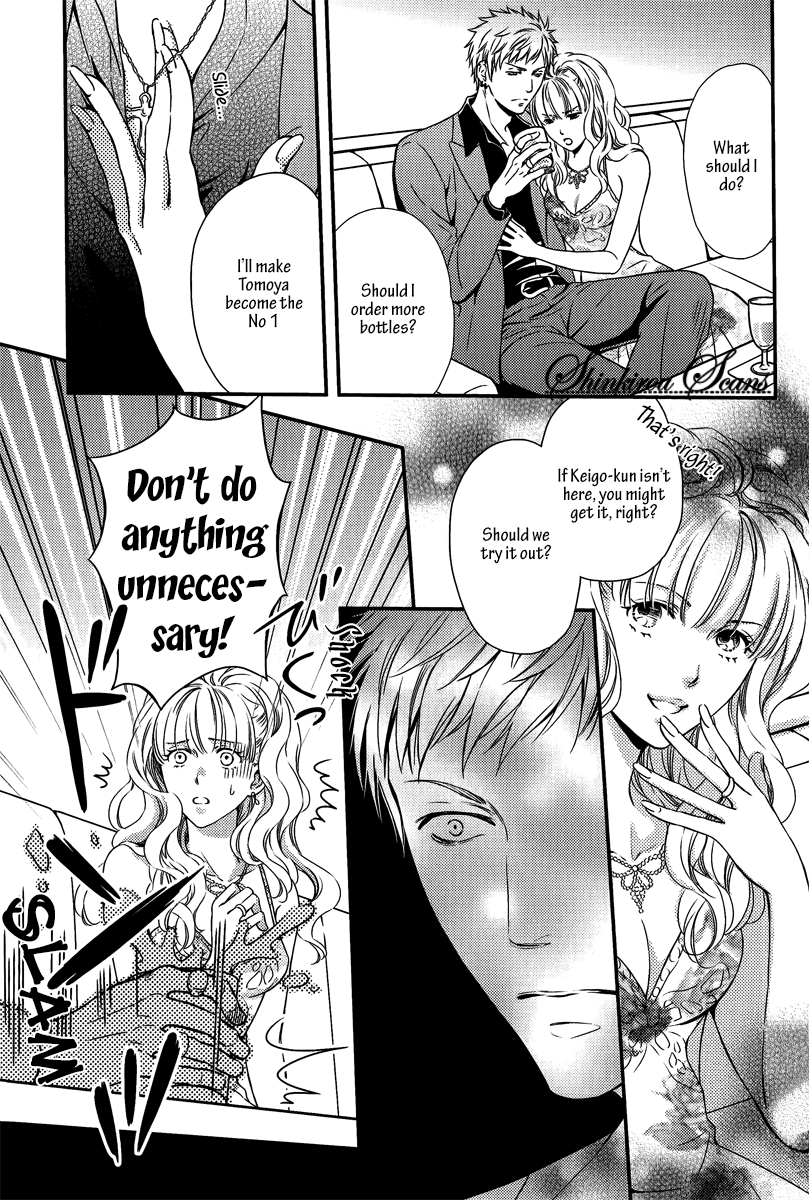 ハメラレホスト