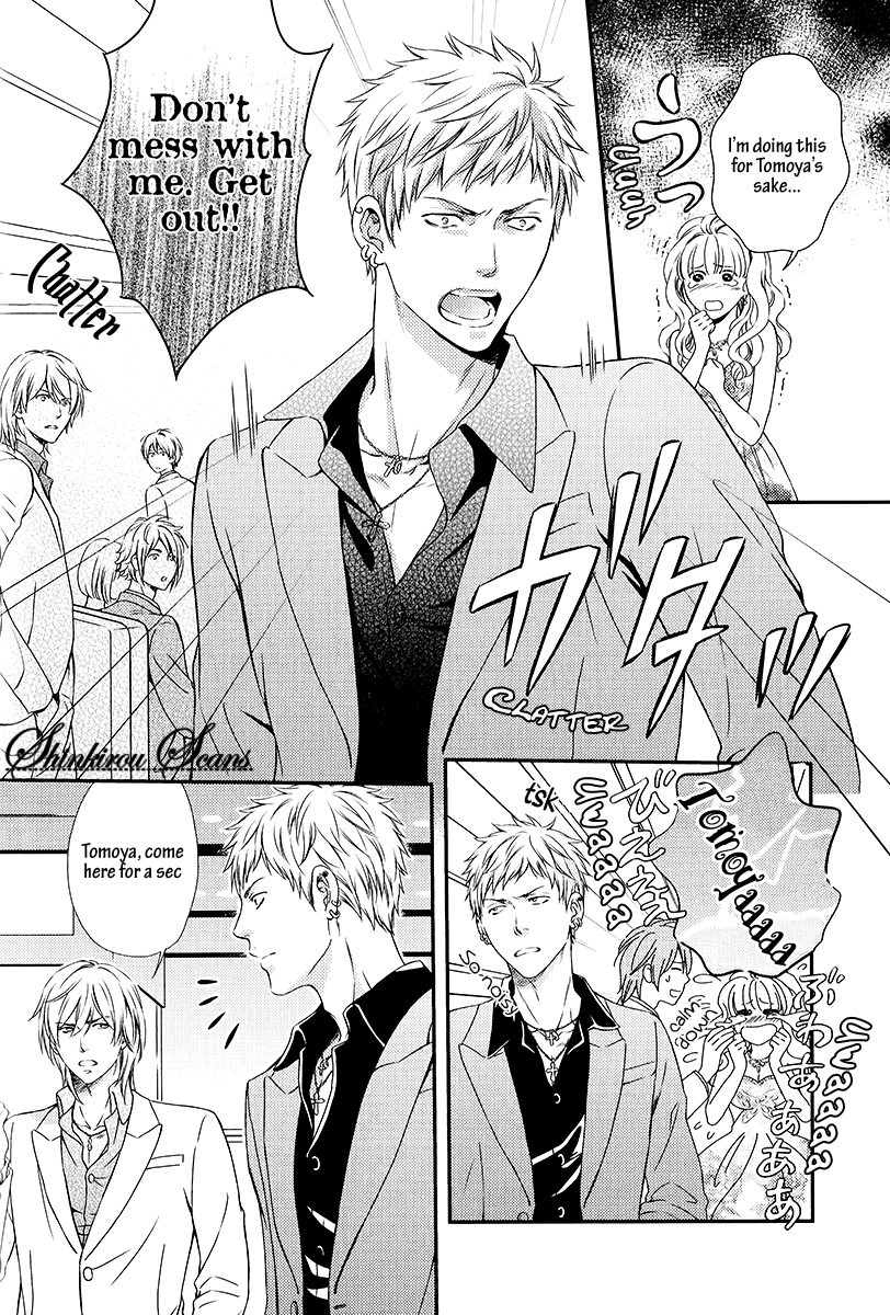 ハメラレホスト