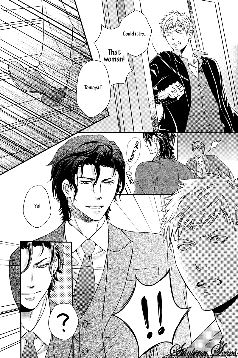 ハメラレホスト