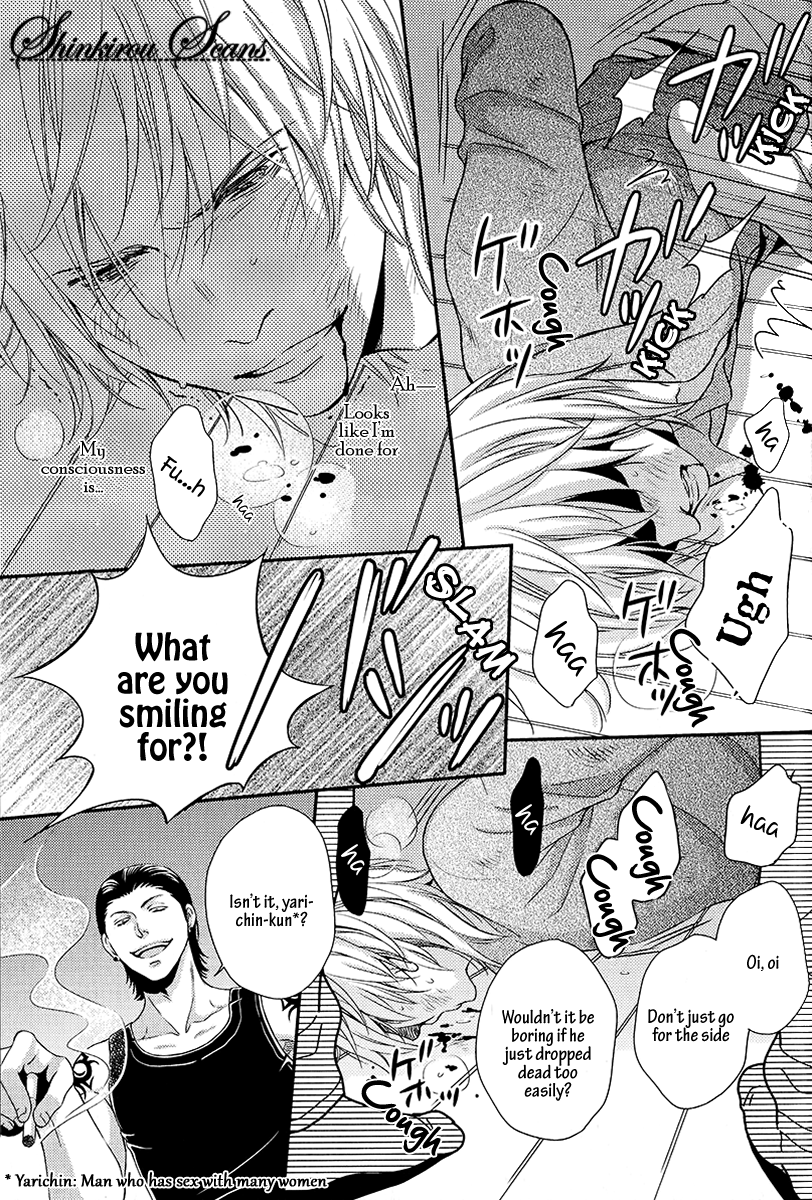 ハメラレホスト