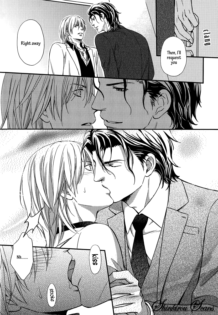 ハメラレホスト
