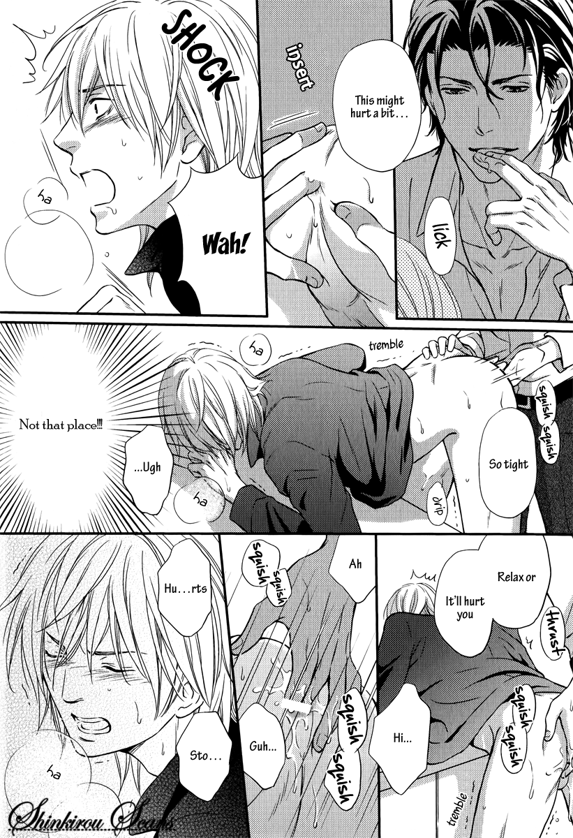 ハメラレホスト