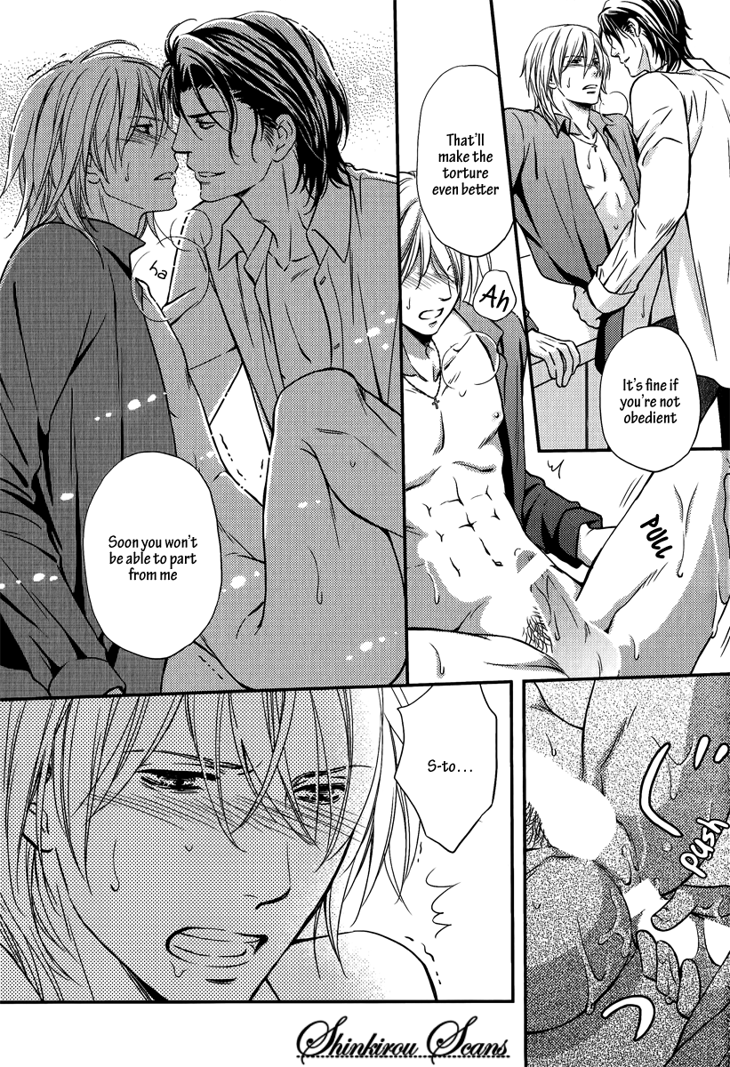 ハメラレホスト