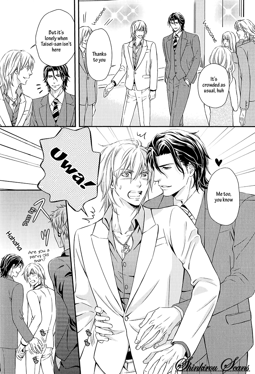 ハメラレホスト