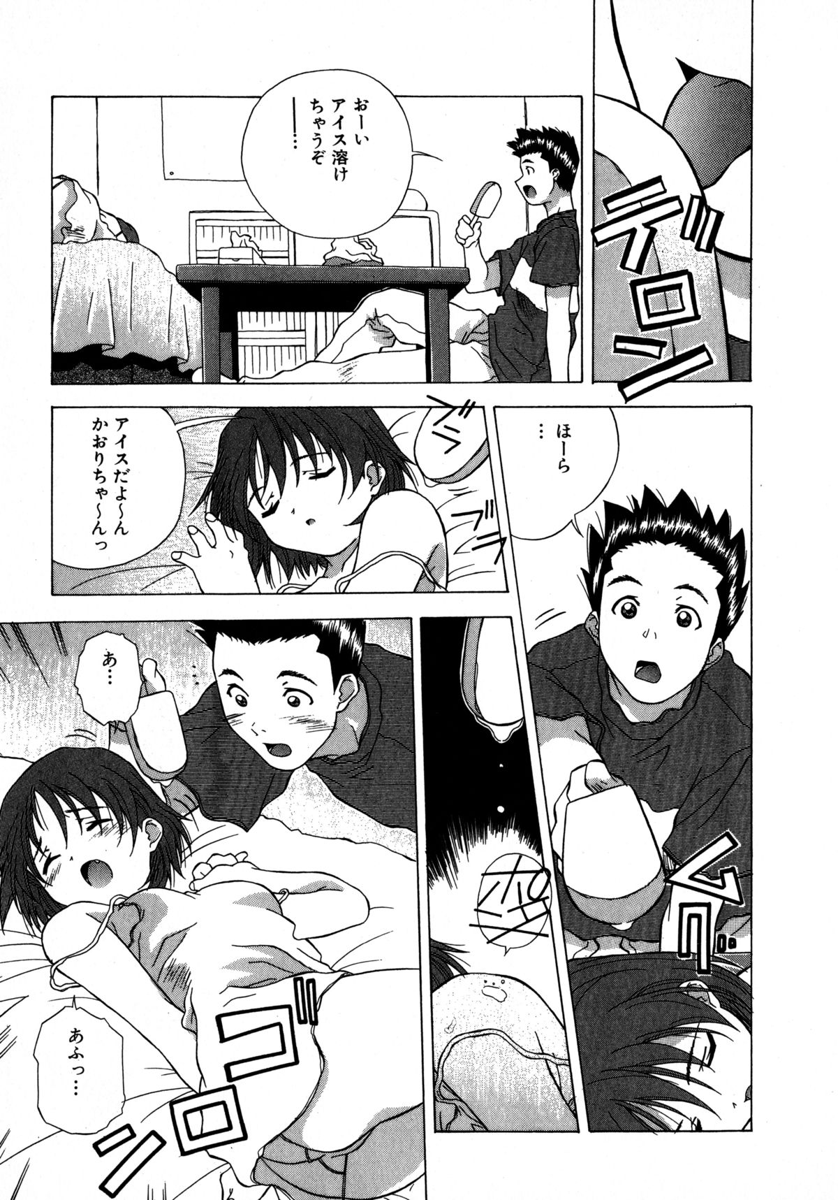 ミックスケーキ