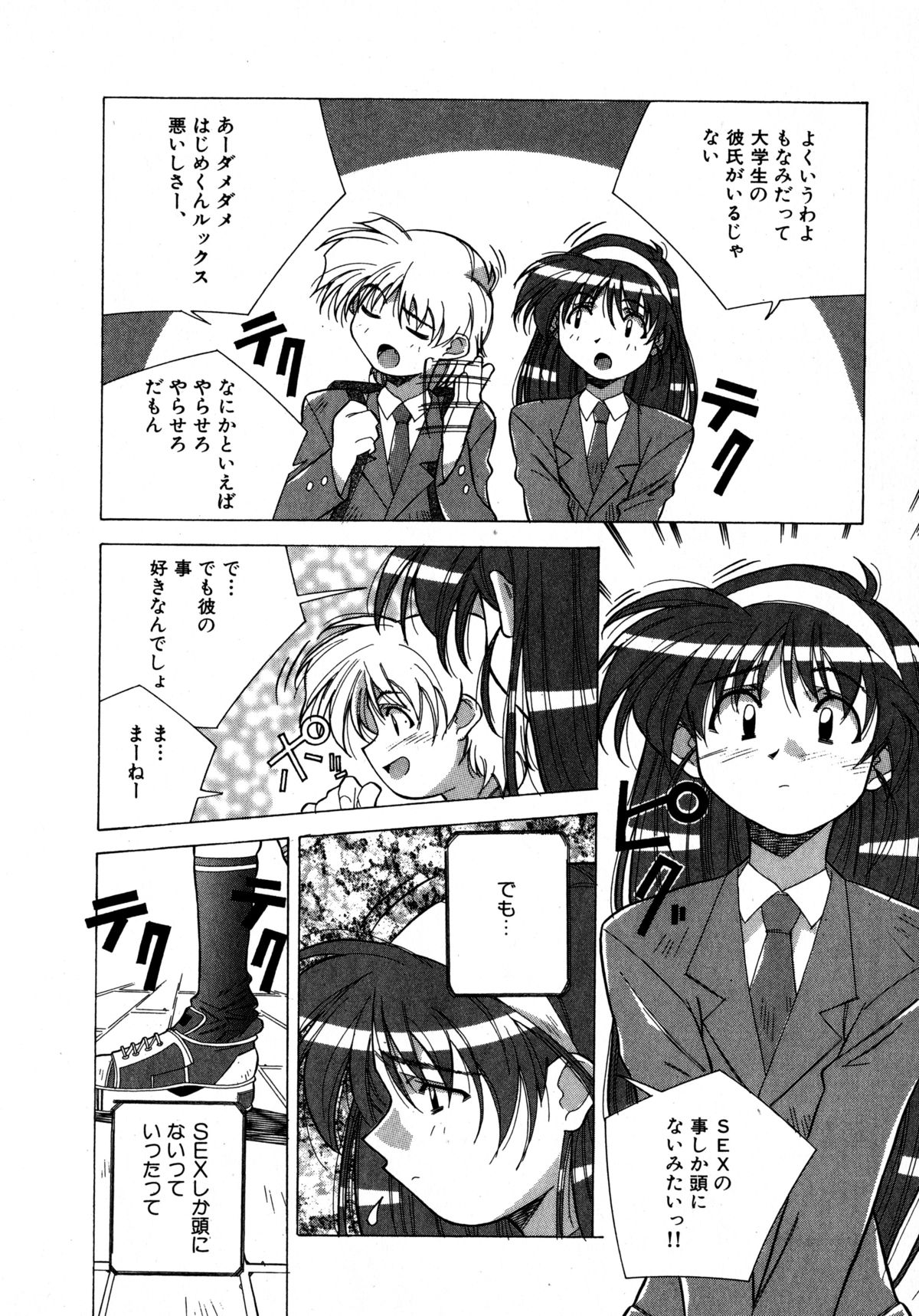 ミックスケーキ