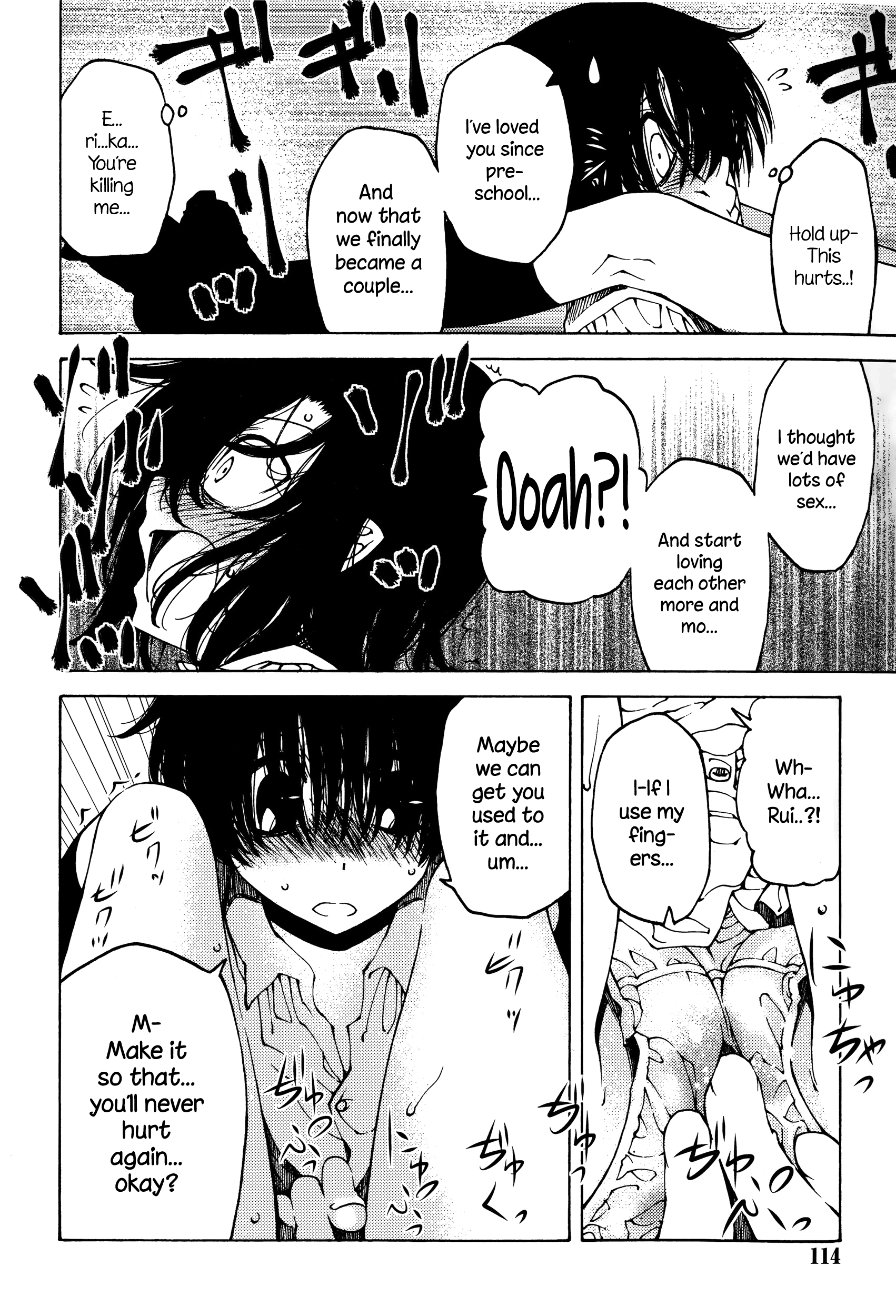 ねんにわねんを…|飛躍する前に見てください{NecroManCr}