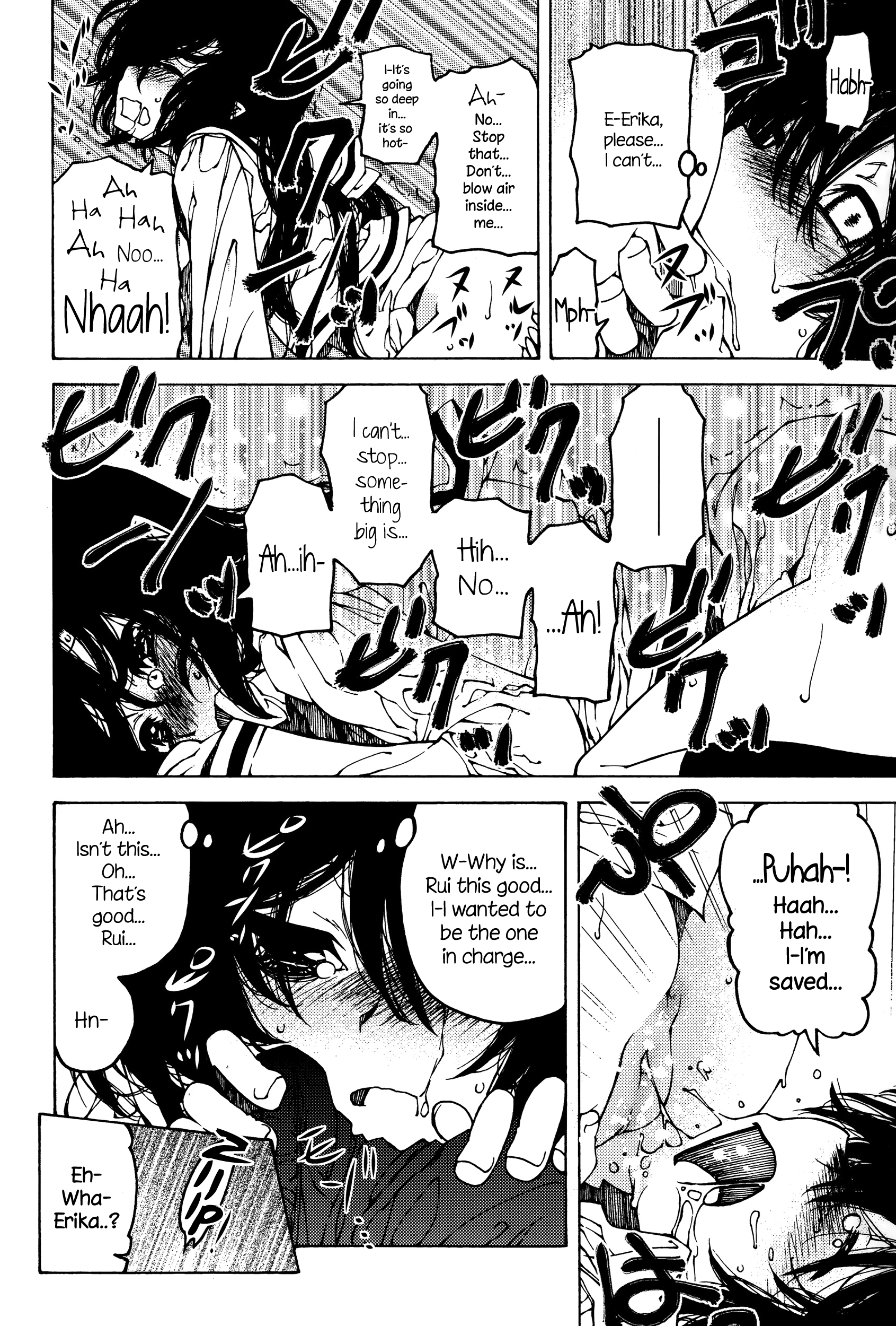 ねんにわねんを…|飛躍する前に見てください{NecroManCr}