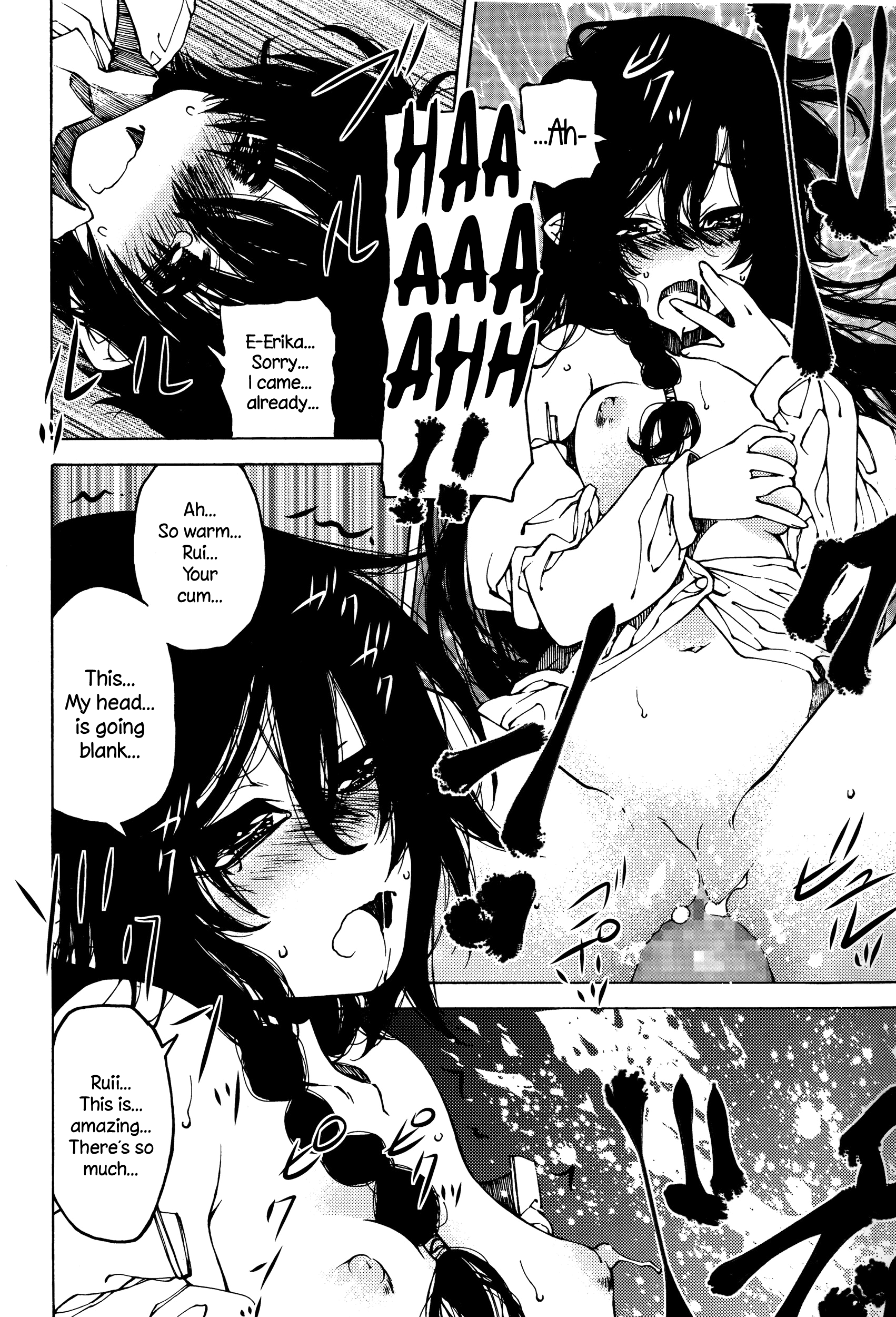 ねんにわねんを…|飛躍する前に見てください{NecroManCr}