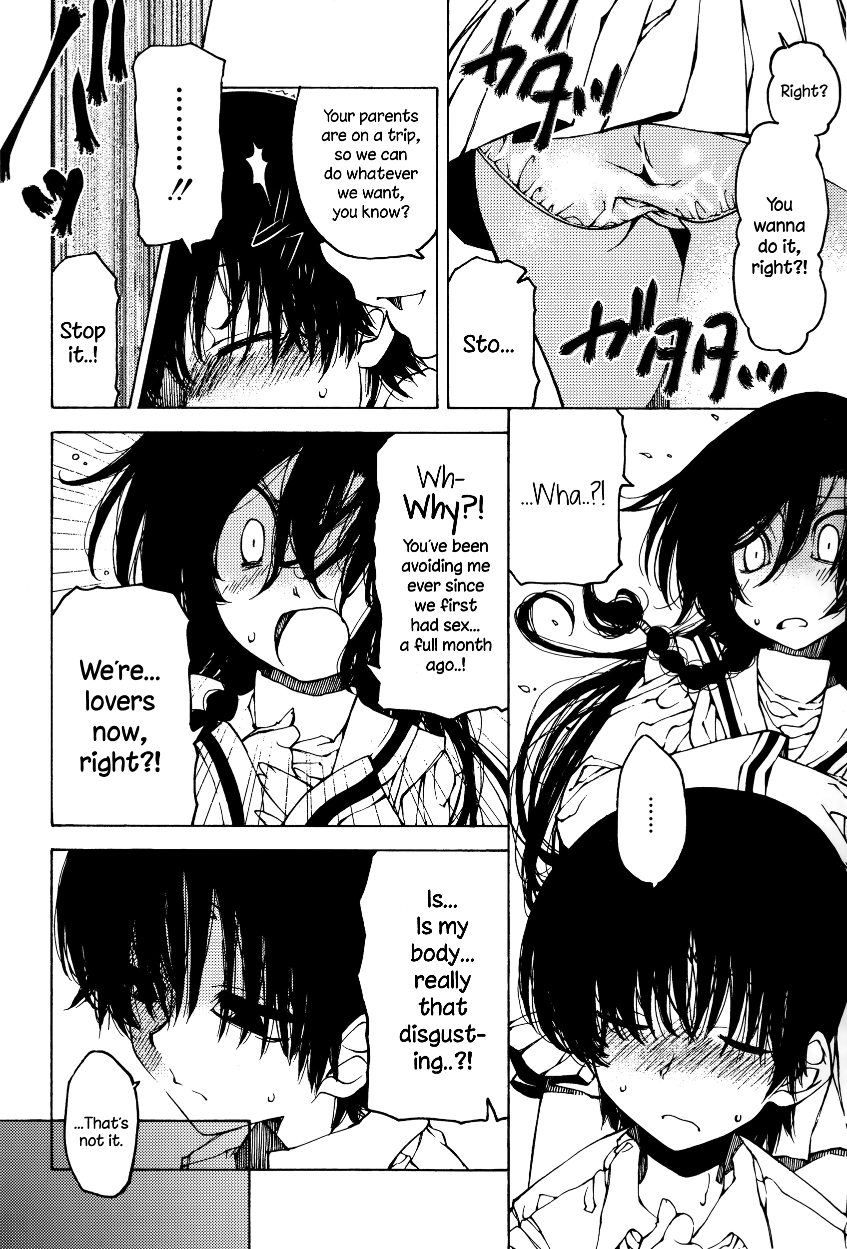 ねんにわねんを…|飛躍する前に見てください{NecroManCr}