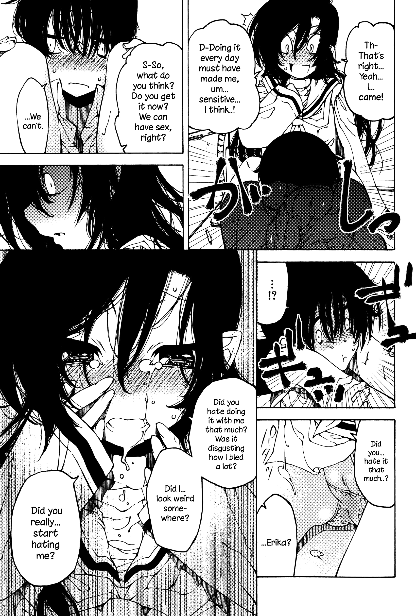 ねんにわねんを…|飛躍する前に見てください{NecroManCr}