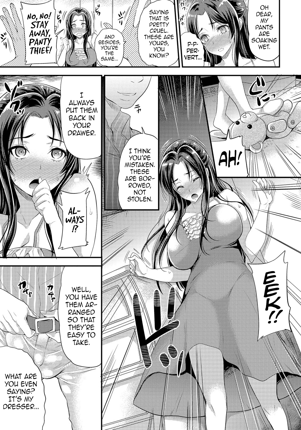 偽花=ダークマック+ dEX =