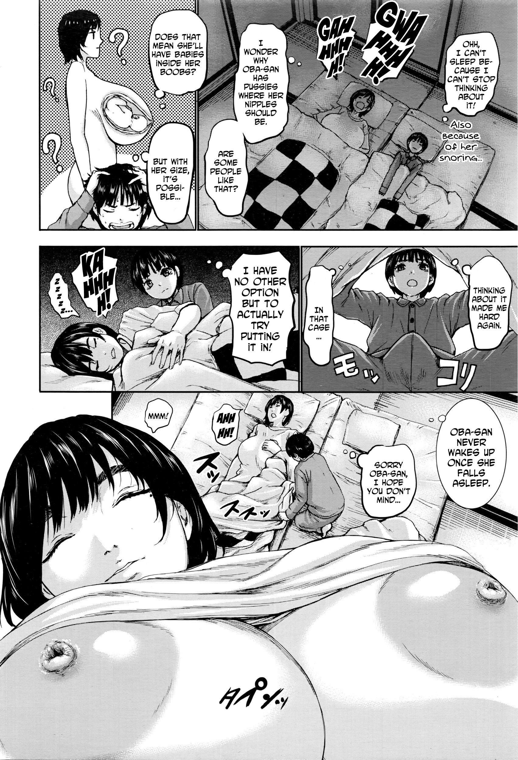 チキアナ