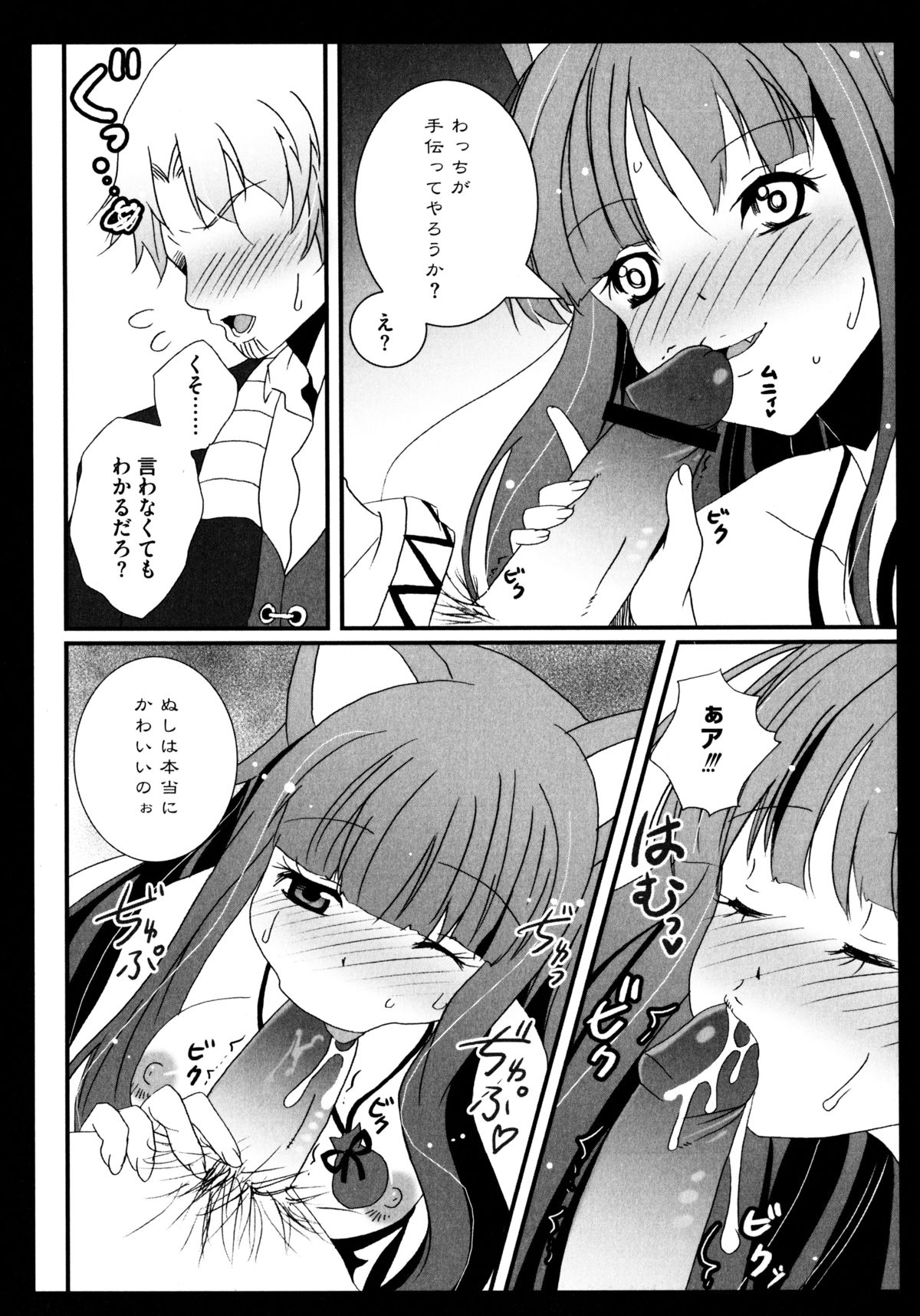 大神娘と印光の足袋