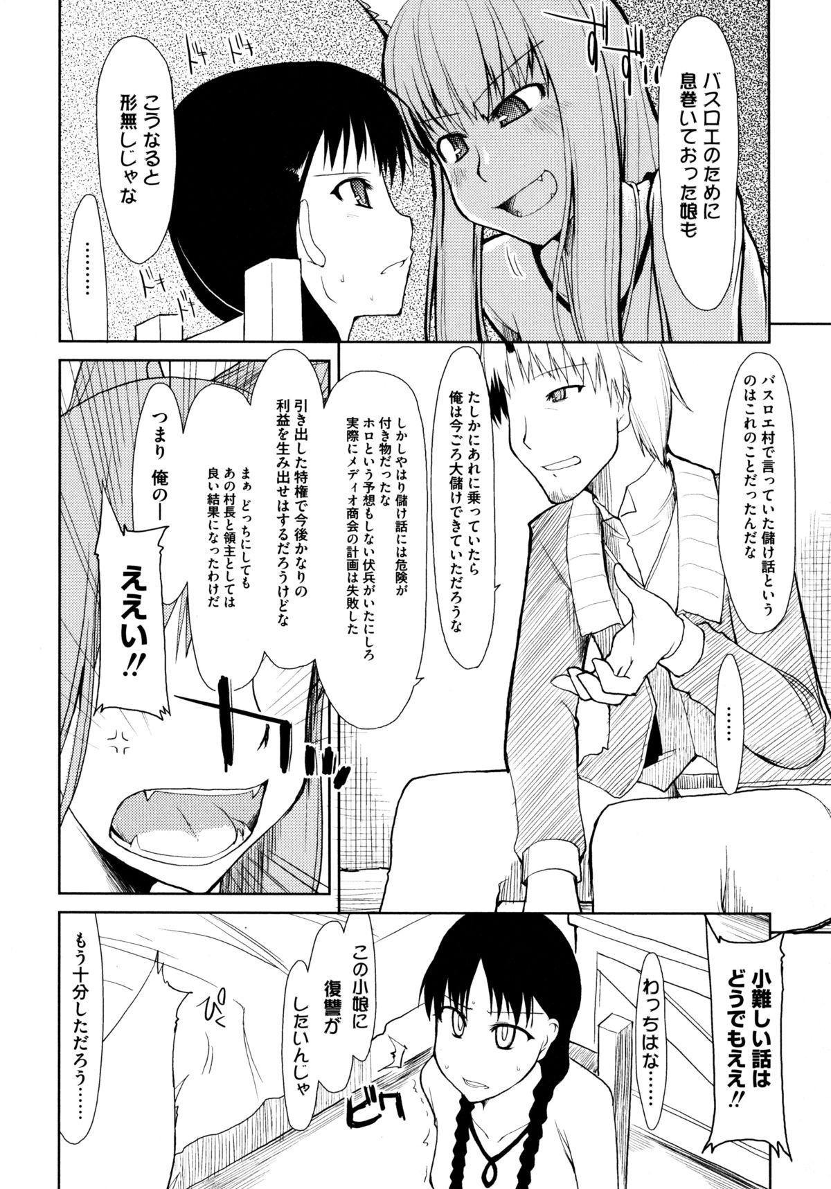 大神娘と印光の足袋