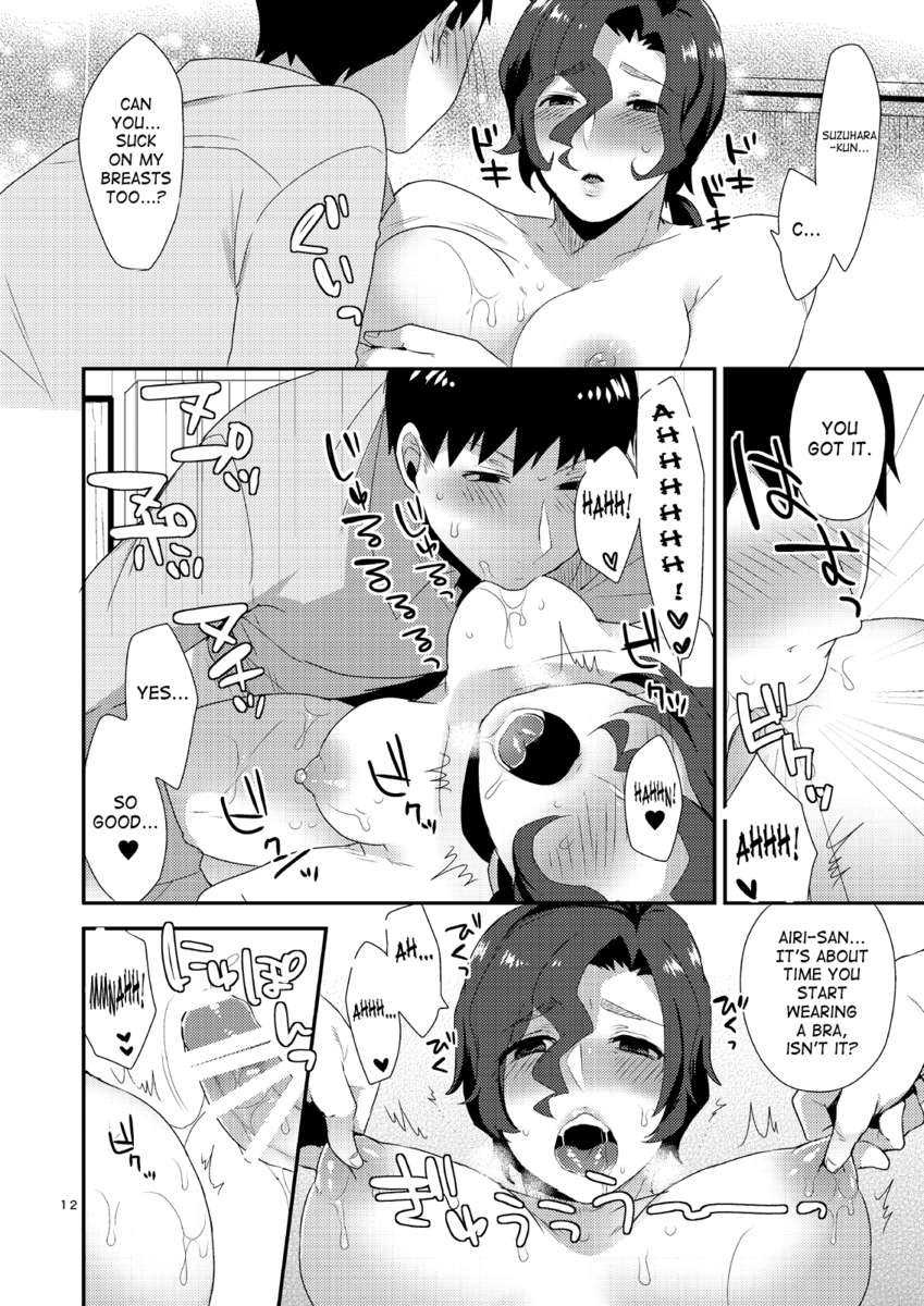 彼は私の酒のために女性になりました。
