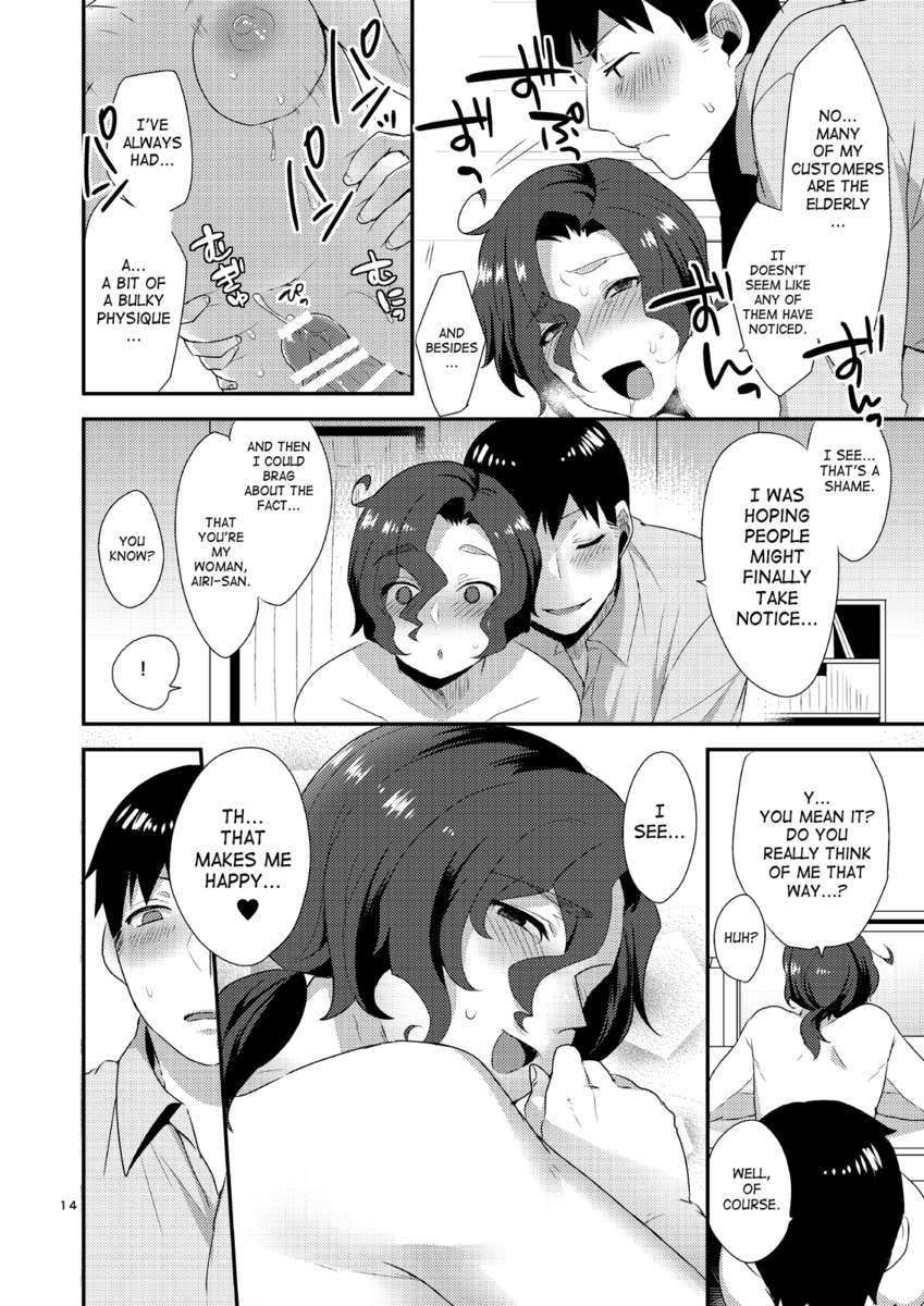 彼は私の酒のために女性になりました。