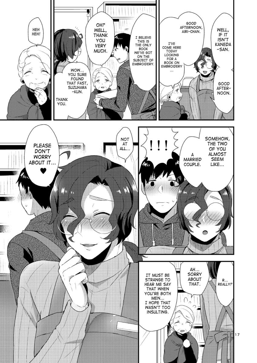 彼は私の酒のために女性になりました。