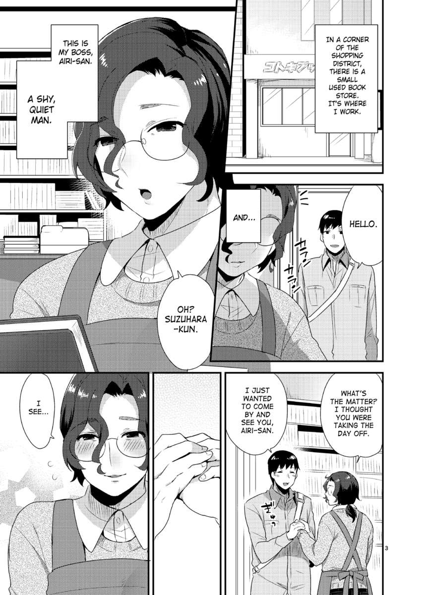 彼は私の酒のために女性になりました。