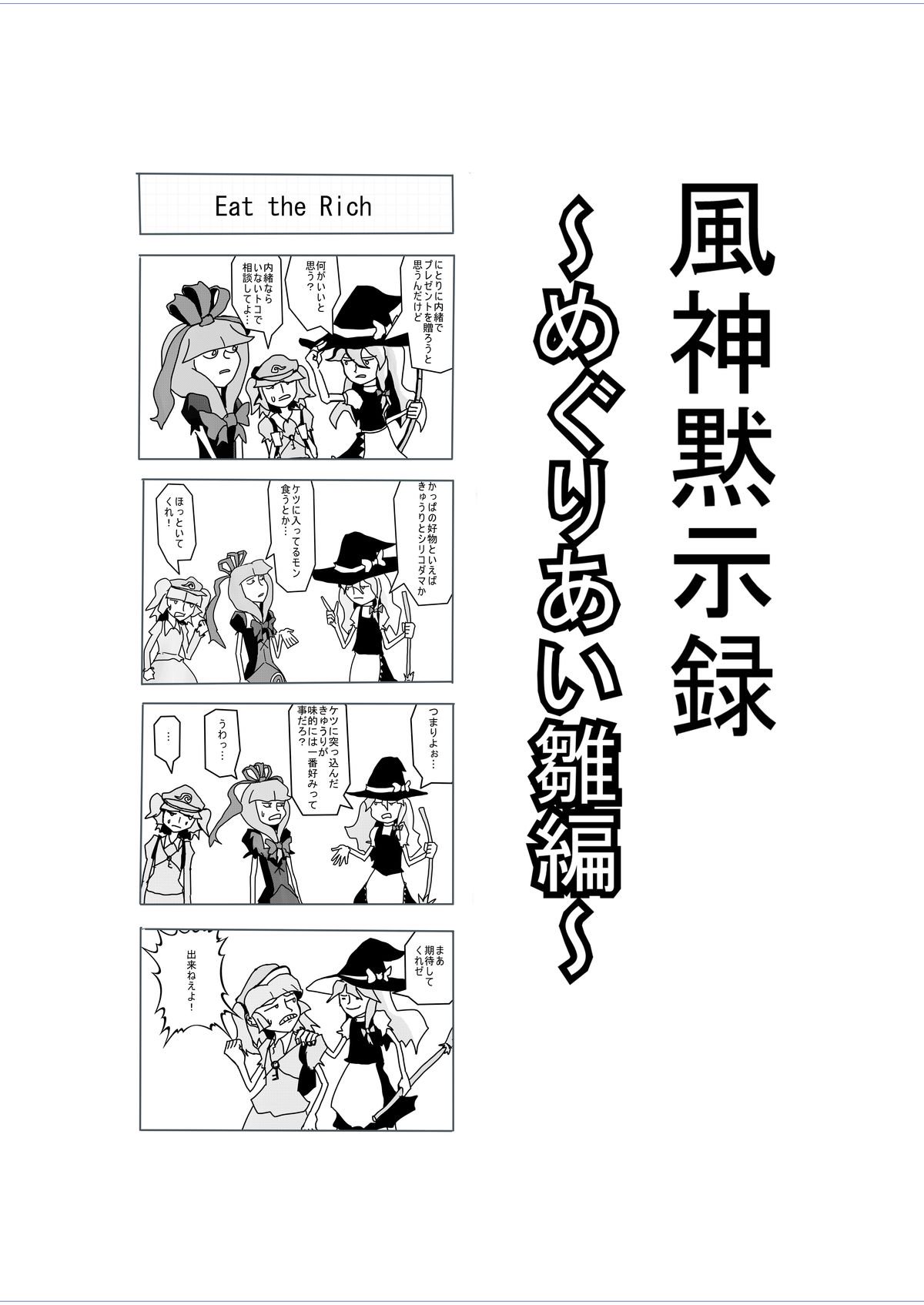 1919-CON2位